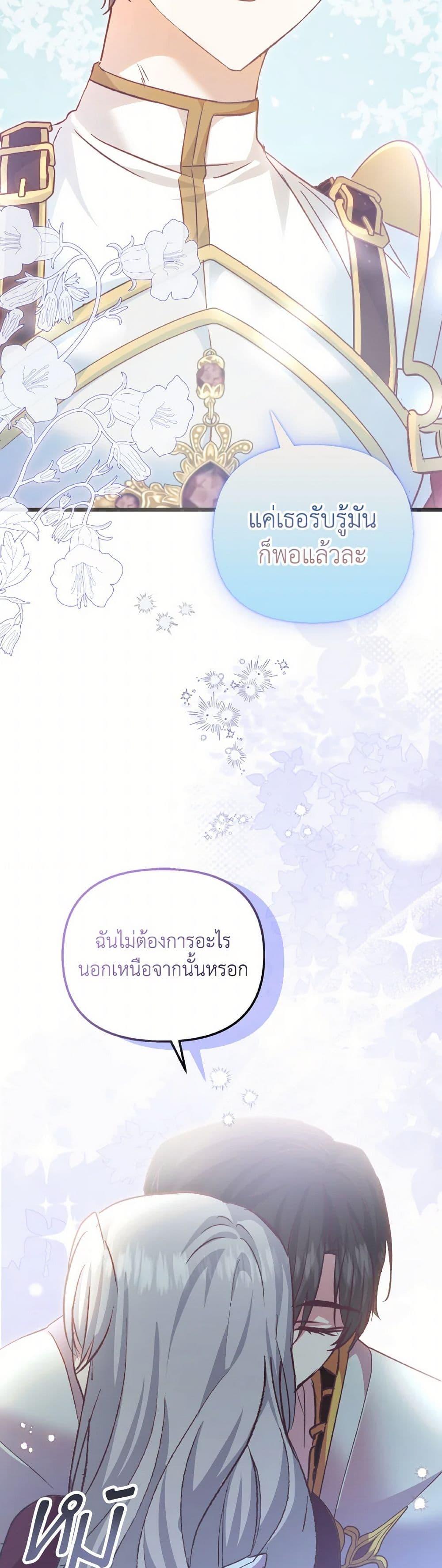 Manga-lc-com อ่านมังงะ อ่านการ์ตูน ออนไลน์ ฟรี I Didn’t Save You To Get Proposed To ตอนที่ 1 2 3 4 5 6 7 8 9 10 11 12 13 14 ฟรี ไม่มีโฆษณา Manga-lc - อ่าน มังงะ อ่าน การ์ตูน ออนไลน์ อ่านมังงะ ฟรี