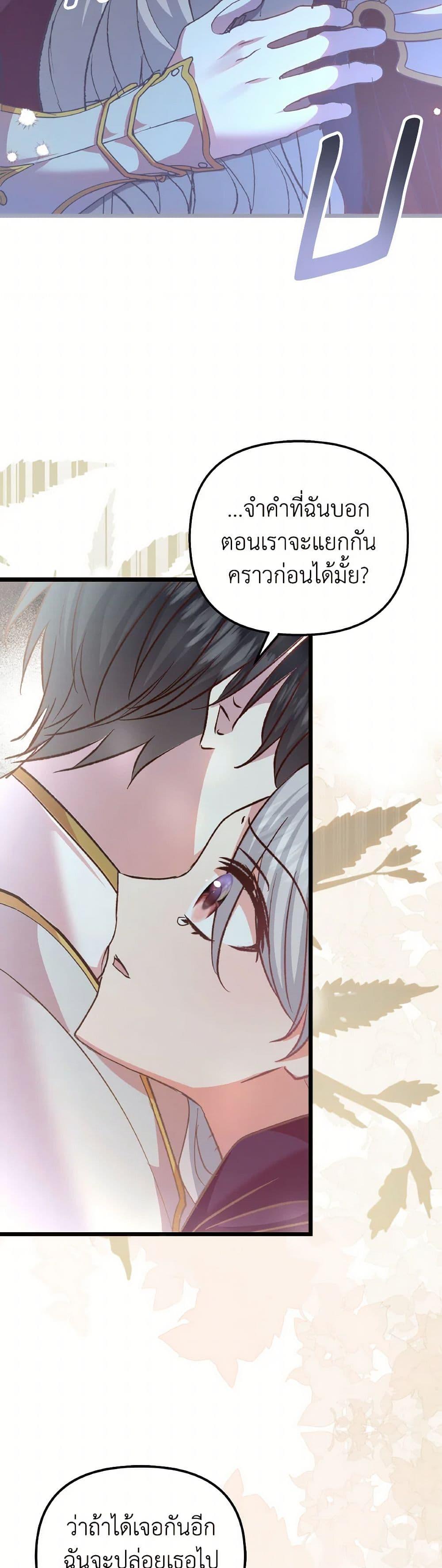 Manga-lc-com อ่านมังงะ อ่านการ์ตูน ออนไลน์ ฟรี I Didn’t Save You To Get Proposed To ตอนที่ 1 2 3 4 5 6 7 8 9 10 11 12 13 14 ฟรี ไม่มีโฆษณา Manga-lc - อ่าน มังงะ อ่าน การ์ตูน ออนไลน์ อ่านมังงะ ฟรี