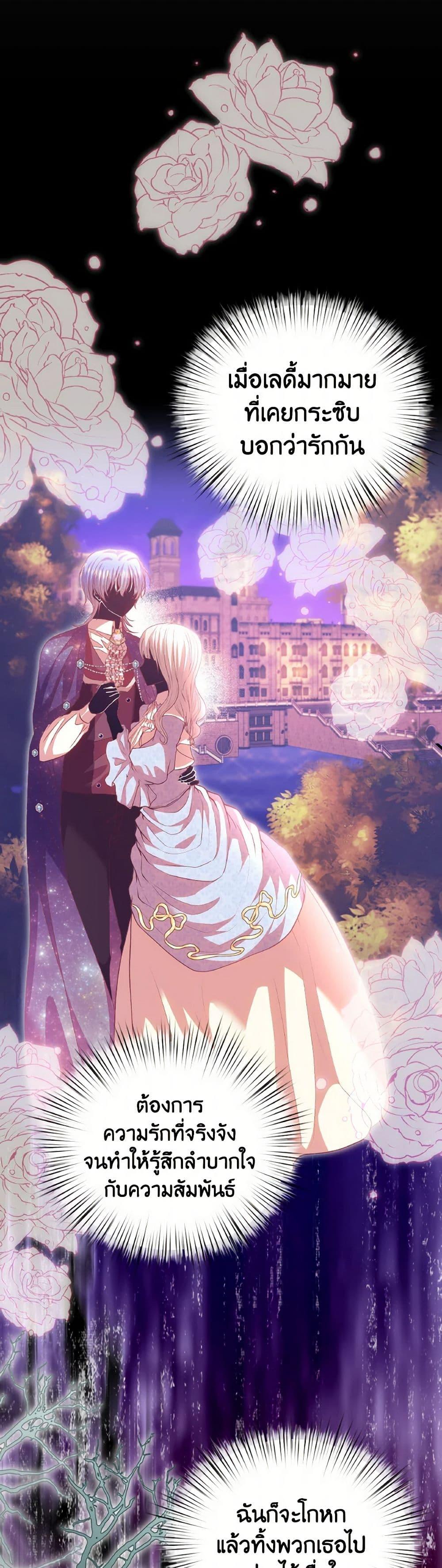 Manga-lc-com อ่านมังงะ อ่านการ์ตูน ออนไลน์ ฟรี I Didn’t Save You To Get Proposed To ตอนที่ 1 2 3 4 5 6 7 8 9 10 11 12 13 14 ฟรี ไม่มีโฆษณา Manga-lc - อ่าน มังงะ อ่าน การ์ตูน ออนไลน์ อ่านมังงะ ฟรี