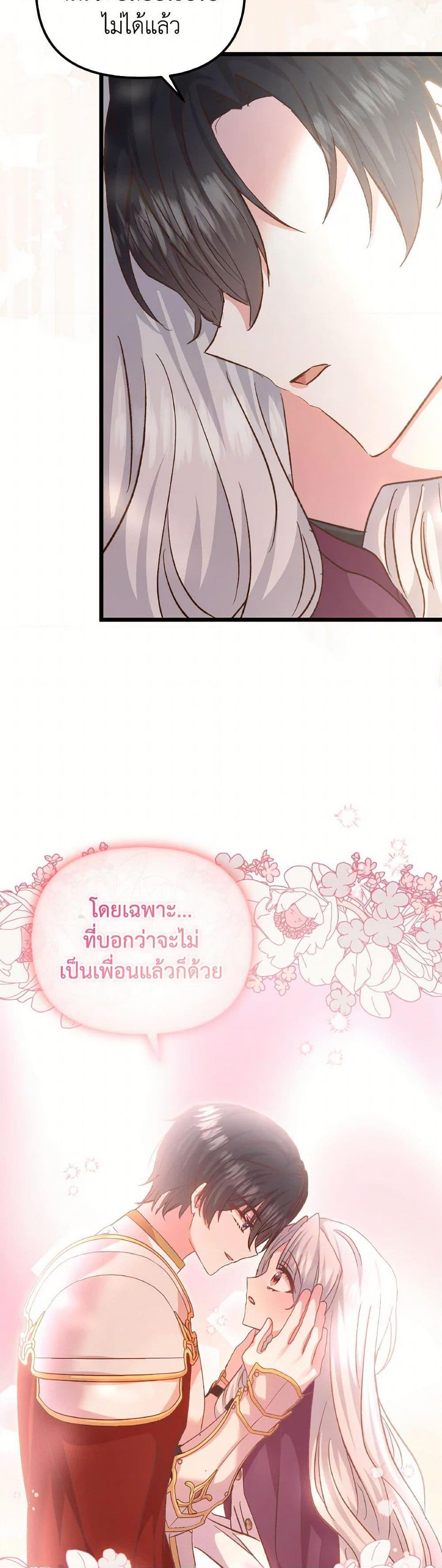 Manga-lc-com อ่านมังงะ อ่านการ์ตูน ออนไลน์ ฟรี I Didn’t Save You To Get Proposed To ตอนที่ 1 2 3 4 5 6 7 8 9 10 11 12 13 14 ฟรี ไม่มีโฆษณา Manga-lc - อ่าน มังงะ อ่าน การ์ตูน ออนไลน์ อ่านมังงะ ฟรี