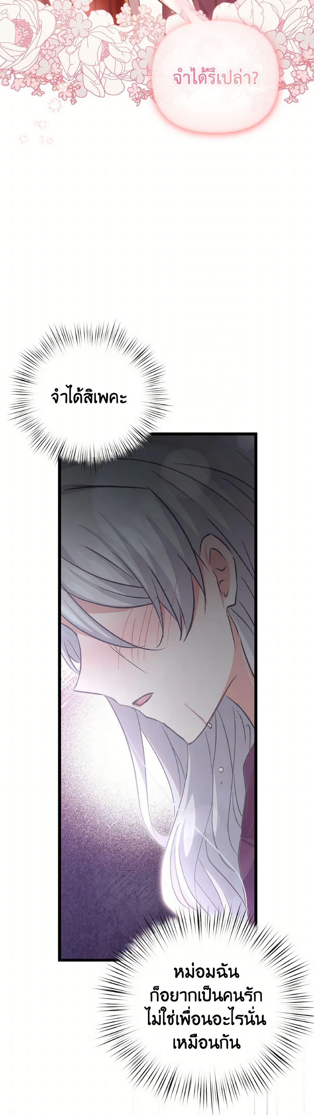 Manga-lc-com อ่านมังงะ อ่านการ์ตูน ออนไลน์ ฟรี I Didn’t Save You To Get Proposed To ตอนที่ 1 2 3 4 5 6 7 8 9 10 11 12 13 14 ฟรี ไม่มีโฆษณา Manga-lc - อ่าน มังงะ อ่าน การ์ตูน ออนไลน์ อ่านมังงะ ฟรี