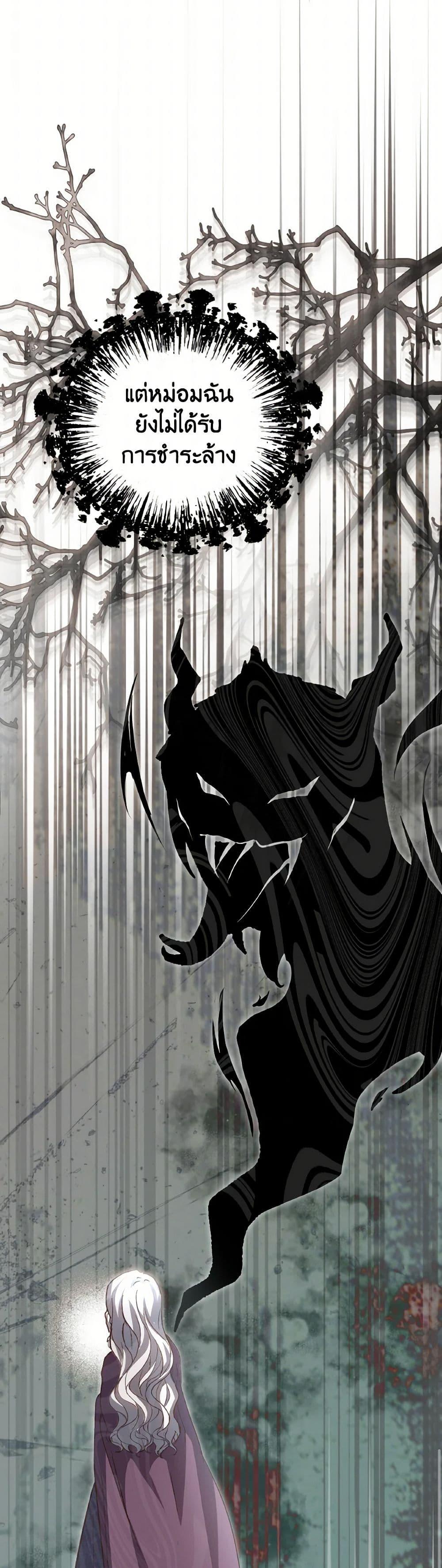 Manga-lc-com อ่านมังงะ อ่านการ์ตูน ออนไลน์ ฟรี I Didn’t Save You To Get Proposed To ตอนที่ 1 2 3 4 5 6 7 8 9 10 11 12 13 14 ฟรี ไม่มีโฆษณา Manga-lc - อ่าน มังงะ อ่าน การ์ตูน ออนไลน์ อ่านมังงะ ฟรี