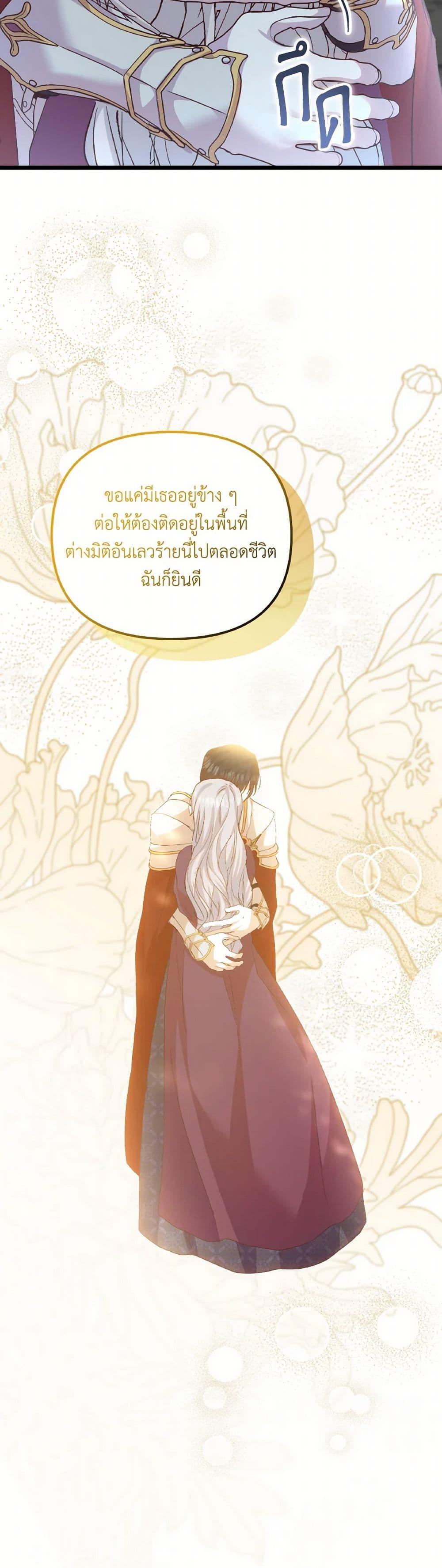 Manga-lc-com อ่านมังงะ อ่านการ์ตูน ออนไลน์ ฟรี I Didn’t Save You To Get Proposed To ตอนที่ 1 2 3 4 5 6 7 8 9 10 11 12 13 14 ฟรี ไม่มีโฆษณา Manga-lc - อ่าน มังงะ อ่าน การ์ตูน ออนไลน์ อ่านมังงะ ฟรี