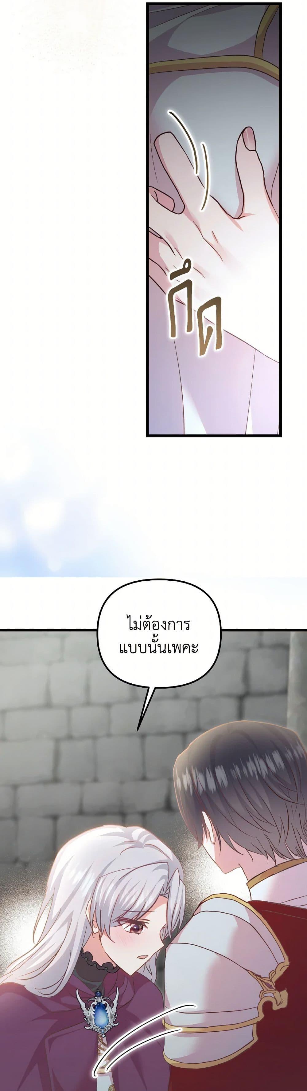 Manga-lc-com อ่านมังงะ อ่านการ์ตูน ออนไลน์ ฟรี I Didn’t Save You To Get Proposed To ตอนที่ 1 2 3 4 5 6 7 8 9 10 11 12 13 14 ฟรี ไม่มีโฆษณา Manga-lc - อ่าน มังงะ อ่าน การ์ตูน ออนไลน์ อ่านมังงะ ฟรี