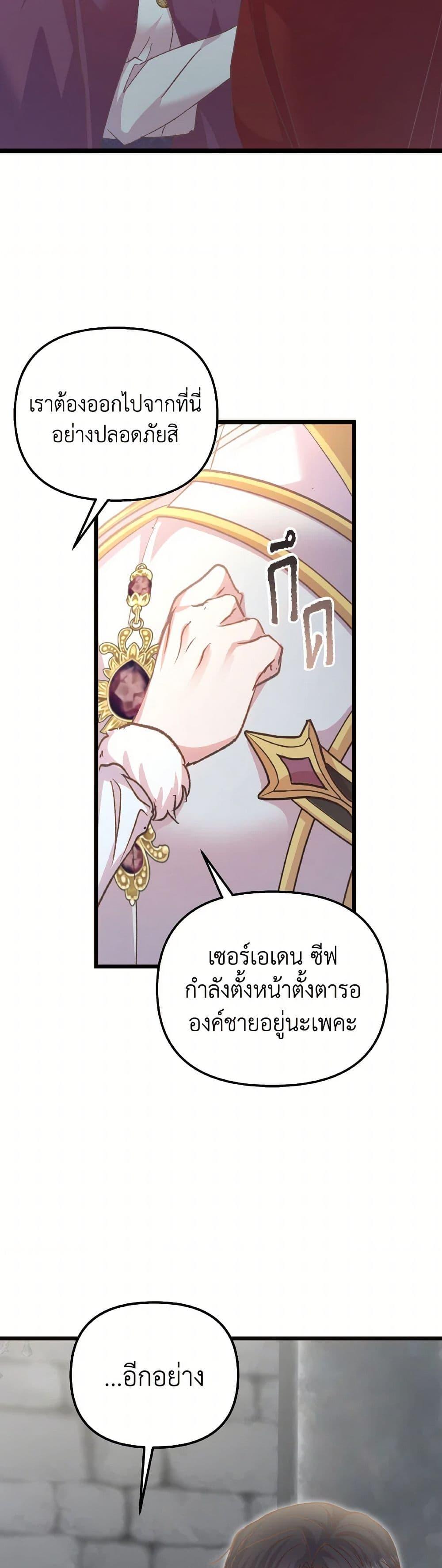 Manga-lc-com อ่านมังงะ อ่านการ์ตูน ออนไลน์ ฟรี I Didn’t Save You To Get Proposed To ตอนที่ 1 2 3 4 5 6 7 8 9 10 11 12 13 14 ฟรี ไม่มีโฆษณา Manga-lc - อ่าน มังงะ อ่าน การ์ตูน ออนไลน์ อ่านมังงะ ฟรี