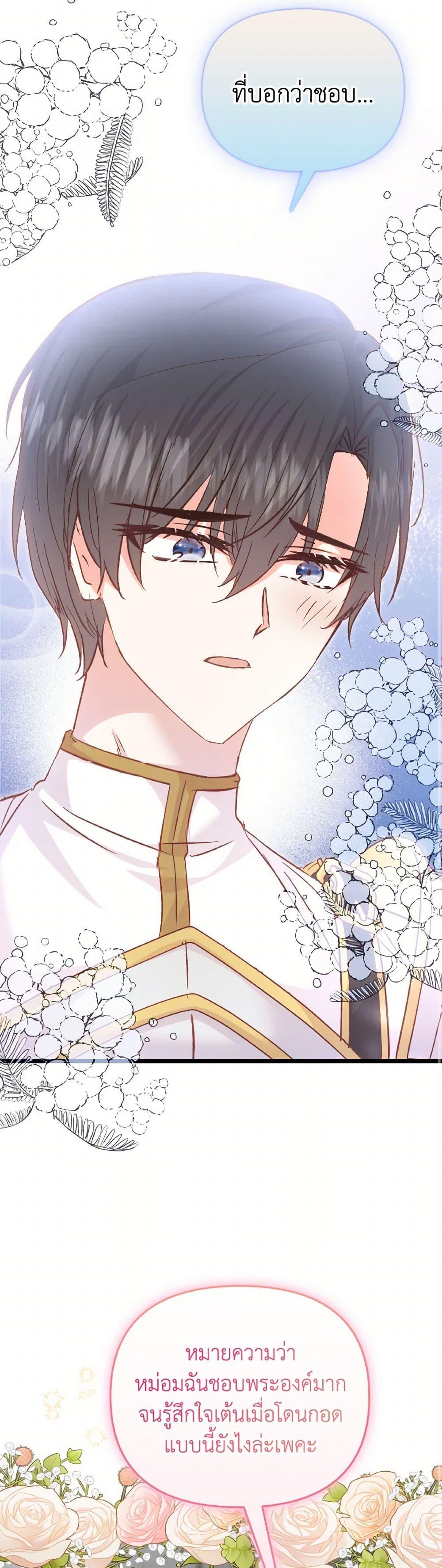 Manga-lc-com อ่านมังงะ อ่านการ์ตูน ออนไลน์ ฟรี I Didn’t Save You To Get Proposed To ตอนที่ 1 2 3 4 5 6 7 8 9 10 11 12 13 14 ฟรี ไม่มีโฆษณา Manga-lc - อ่าน มังงะ อ่าน การ์ตูน ออนไลน์ อ่านมังงะ ฟรี