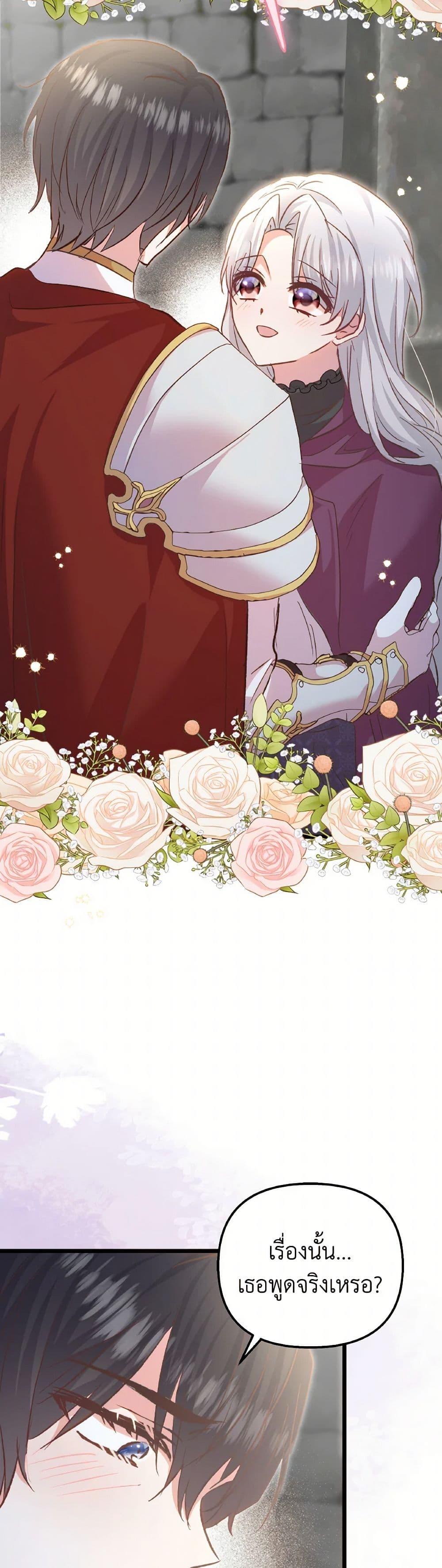 Manga-lc-com อ่านมังงะ อ่านการ์ตูน ออนไลน์ ฟรี I Didn’t Save You To Get Proposed To ตอนที่ 1 2 3 4 5 6 7 8 9 10 11 12 13 14 ฟรี ไม่มีโฆษณา Manga-lc - อ่าน มังงะ อ่าน การ์ตูน ออนไลน์ อ่านมังงะ ฟรี