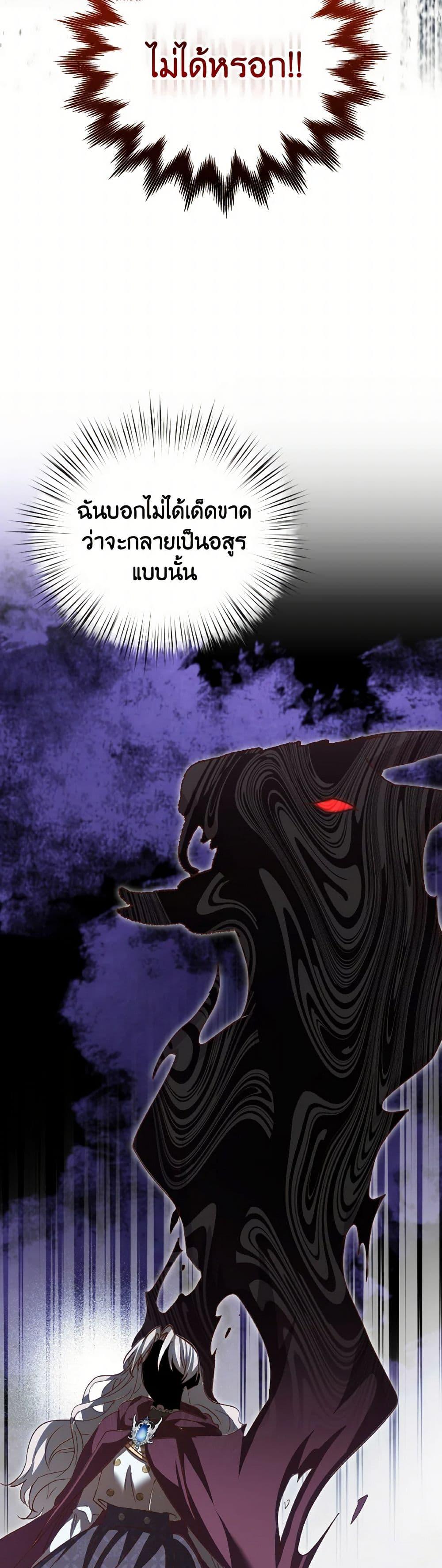 Manga-lc-com อ่านมังงะ อ่านการ์ตูน ออนไลน์ ฟรี I Didn’t Save You To Get Proposed To ตอนที่ 1 2 3 4 5 6 7 8 9 10 11 12 13 14 ฟรี ไม่มีโฆษณา Manga-lc - อ่าน มังงะ อ่าน การ์ตูน ออนไลน์ อ่านมังงะ ฟรี