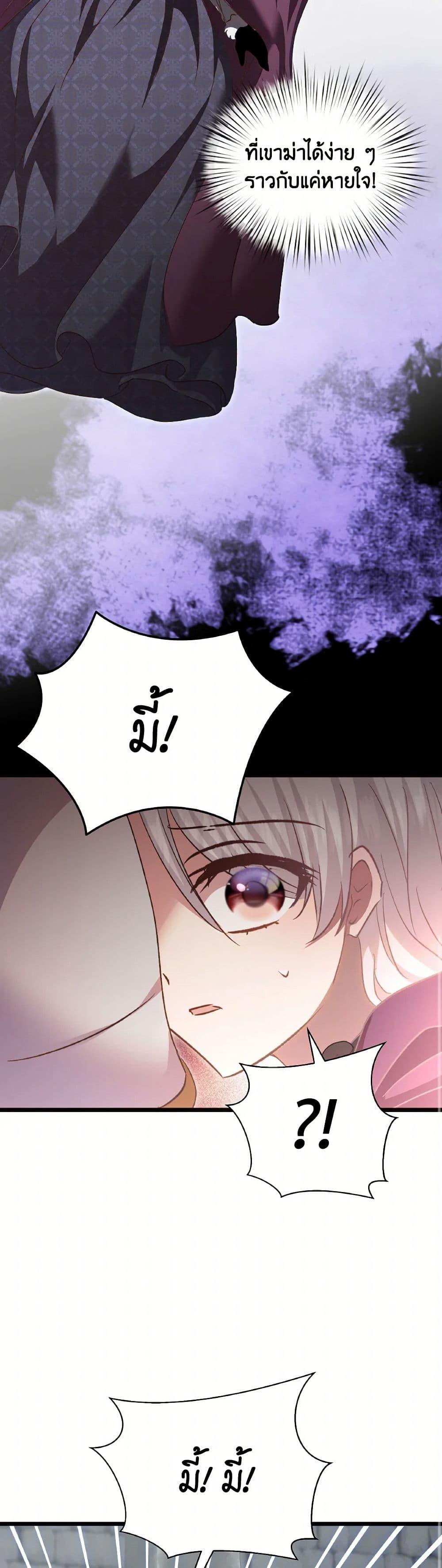 Manga-lc-com อ่านมังงะ อ่านการ์ตูน ออนไลน์ ฟรี I Didn’t Save You To Get Proposed To ตอนที่ 1 2 3 4 5 6 7 8 9 10 11 12 13 14 ฟรี ไม่มีโฆษณา Manga-lc - อ่าน มังงะ อ่าน การ์ตูน ออนไลน์ อ่านมังงะ ฟรี