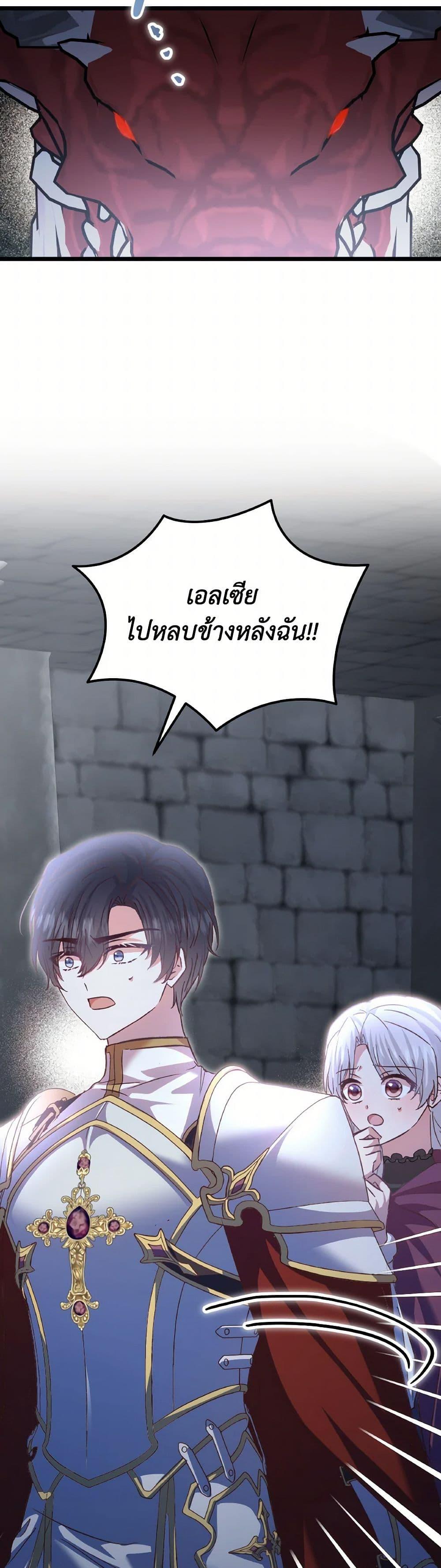 Manga-lc-com อ่านมังงะ อ่านการ์ตูน ออนไลน์ ฟรี I Didn’t Save You To Get Proposed To ตอนที่ 1 2 3 4 5 6 7 8 9 10 11 12 13 14 ฟรี ไม่มีโฆษณา Manga-lc - อ่าน มังงะ อ่าน การ์ตูน ออนไลน์ อ่านมังงะ ฟรี