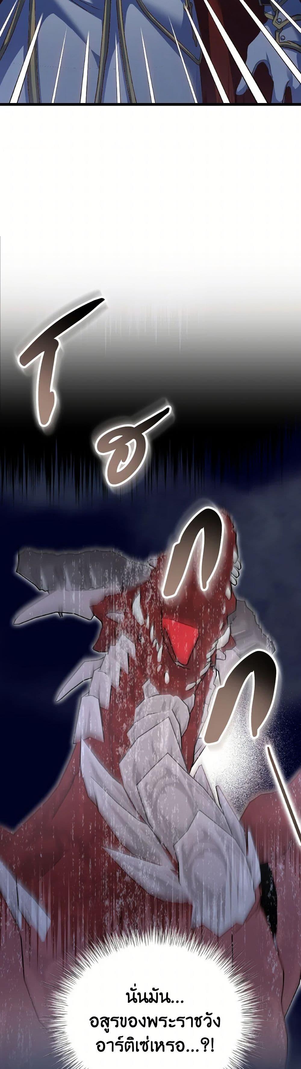 Manga-lc-com อ่านมังงะ อ่านการ์ตูน ออนไลน์ ฟรี I Didn’t Save You To Get Proposed To ตอนที่ 1 2 3 4 5 6 7 8 9 10 11 12 13 14 ฟรี ไม่มีโฆษณา Manga-lc - อ่าน มังงะ อ่าน การ์ตูน ออนไลน์ อ่านมังงะ ฟรี