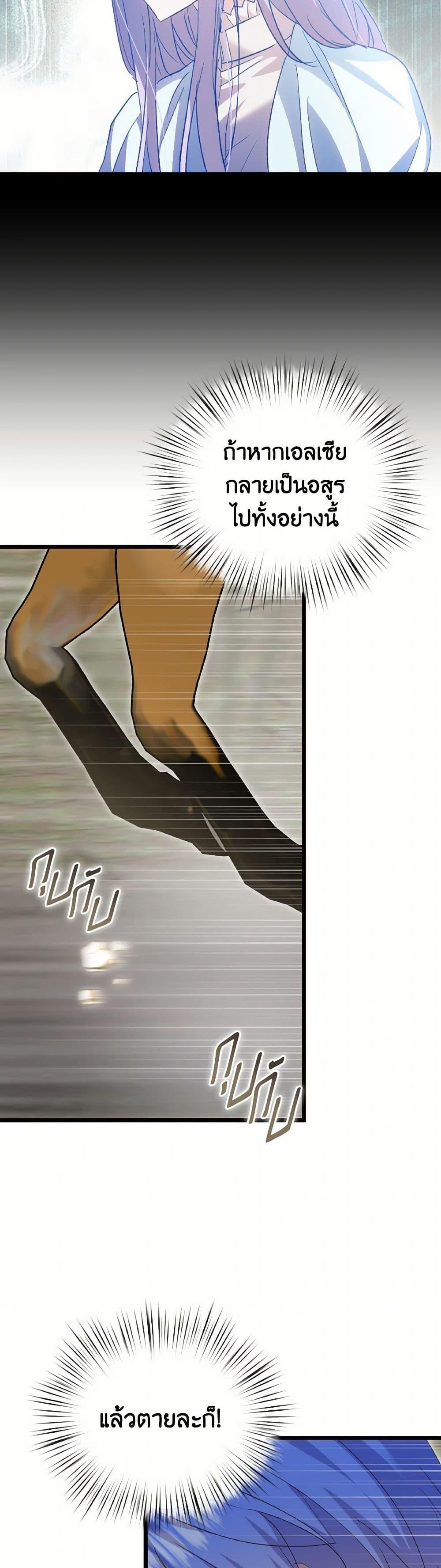 Manga-lc-com อ่านมังงะ อ่านการ์ตูน ออนไลน์ ฟรี I Didn’t Save You To Get Proposed To ตอนที่ 1 2 3 4 5 6 7 8 9 10 11 12 13 14 ฟรี ไม่มีโฆษณา Manga-lc - อ่าน มังงะ อ่าน การ์ตูน ออนไลน์ อ่านมังงะ ฟรี