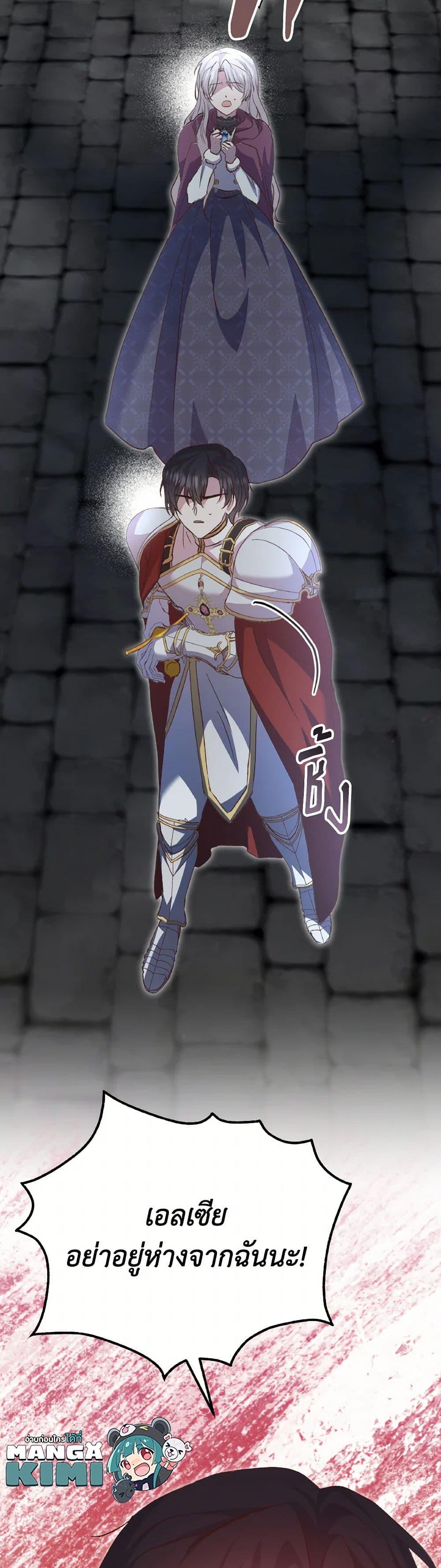 Manga-lc-com อ่านมังงะ อ่านการ์ตูน ออนไลน์ ฟรี I Didn’t Save You To Get Proposed To ตอนที่ 1 2 3 4 5 6 7 8 9 10 11 12 13 14 ฟรี ไม่มีโฆษณา Manga-lc - อ่าน มังงะ อ่าน การ์ตูน ออนไลน์ อ่านมังงะ ฟรี