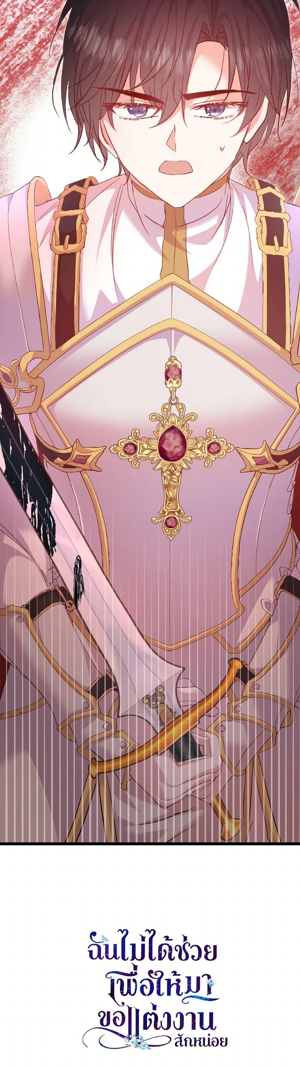 Manga-lc-com อ่านมังงะ อ่านการ์ตูน ออนไลน์ ฟรี I Didn’t Save You To Get Proposed To ตอนที่ 1 2 3 4 5 6 7 8 9 10 11 12 13 14 ฟรี ไม่มีโฆษณา Manga-lc - อ่าน มังงะ อ่าน การ์ตูน ออนไลน์ อ่านมังงะ ฟรี