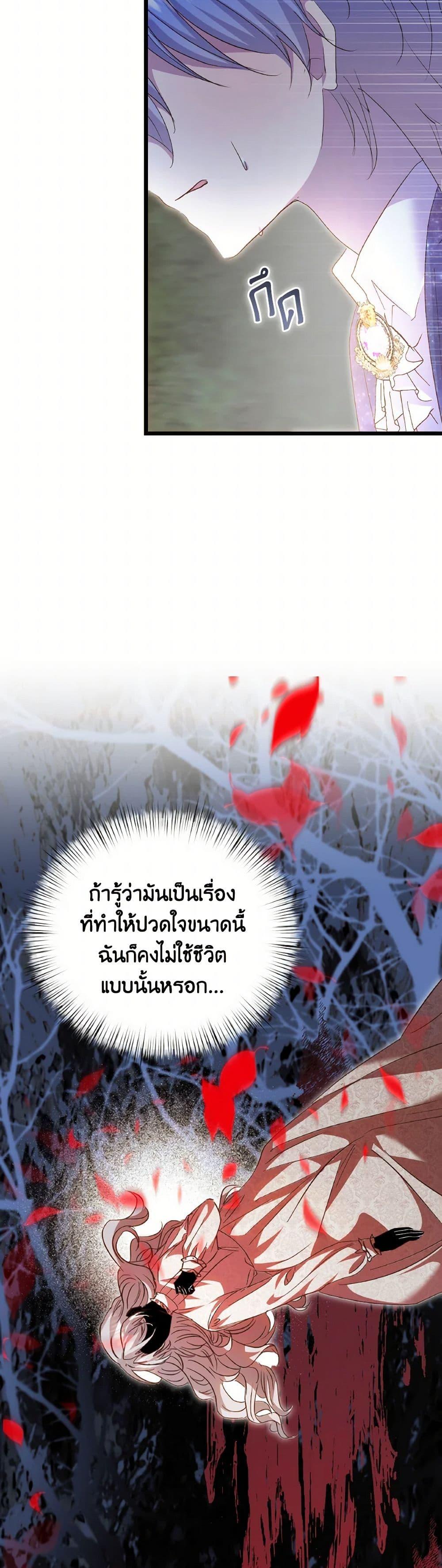 Manga-lc-com อ่านมังงะ อ่านการ์ตูน ออนไลน์ ฟรี I Didn’t Save You To Get Proposed To ตอนที่ 1 2 3 4 5 6 7 8 9 10 11 12 13 14 ฟรี ไม่มีโฆษณา Manga-lc - อ่าน มังงะ อ่าน การ์ตูน ออนไลน์ อ่านมังงะ ฟรี