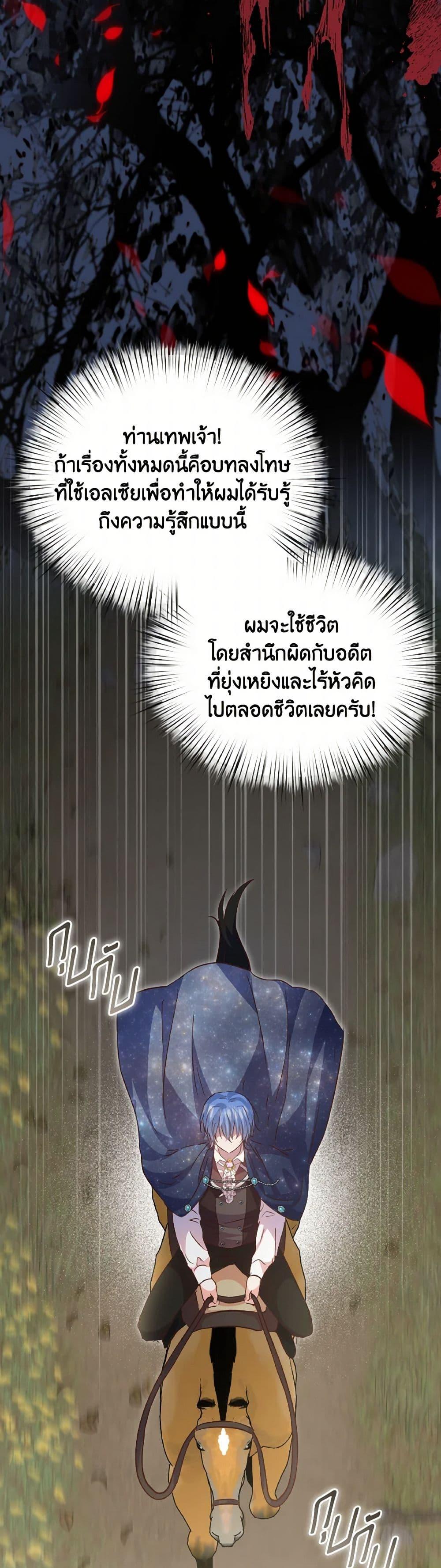 Manga-lc-com อ่านมังงะ อ่านการ์ตูน ออนไลน์ ฟรี I Didn’t Save You To Get Proposed To ตอนที่ 1 2 3 4 5 6 7 8 9 10 11 12 13 14 ฟรี ไม่มีโฆษณา Manga-lc - อ่าน มังงะ อ่าน การ์ตูน ออนไลน์ อ่านมังงะ ฟรี