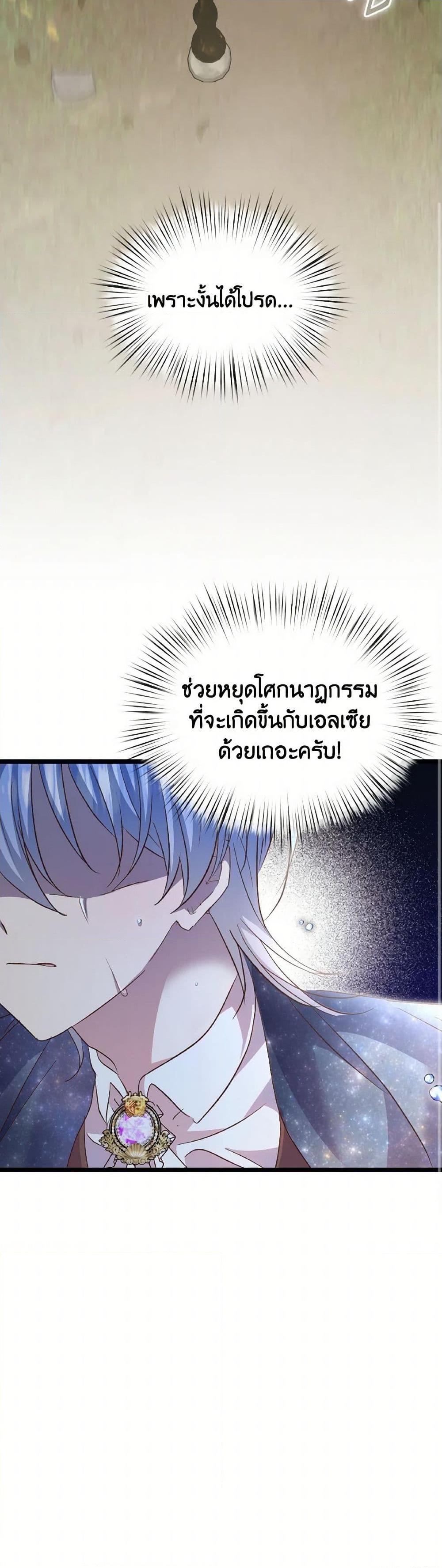 Manga-lc-com อ่านมังงะ อ่านการ์ตูน ออนไลน์ ฟรี I Didn’t Save You To Get Proposed To ตอนที่ 1 2 3 4 5 6 7 8 9 10 11 12 13 14 ฟรี ไม่มีโฆษณา Manga-lc - อ่าน มังงะ อ่าน การ์ตูน ออนไลน์ อ่านมังงะ ฟรี