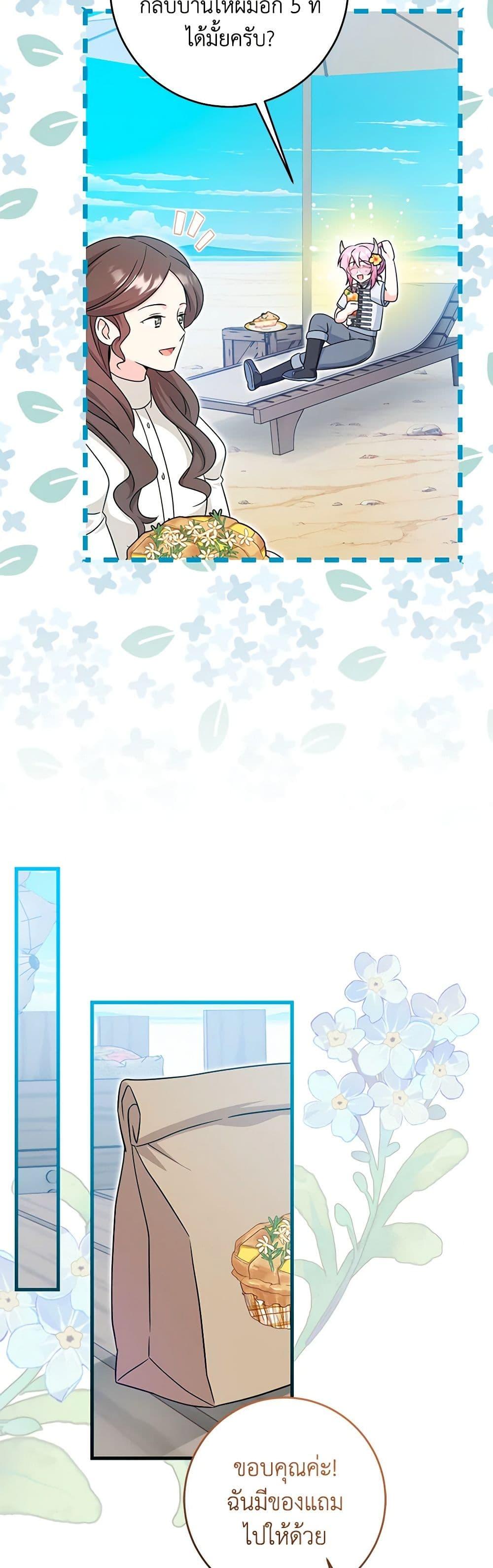 Manga-lc-com อ่านมังงะ อ่านการ์ตูน ออนไลน์ ฟรี Baby Pharmacist Princess ตอนที่ 1 2 3 4 5 6 7 8 9 10 11 12 13 14 ฟรี ไม่มีโฆษณา Manga-lc - อ่าน มังงะ อ่าน การ์ตูน ออนไลน์ อ่านมังงะ ฟรี