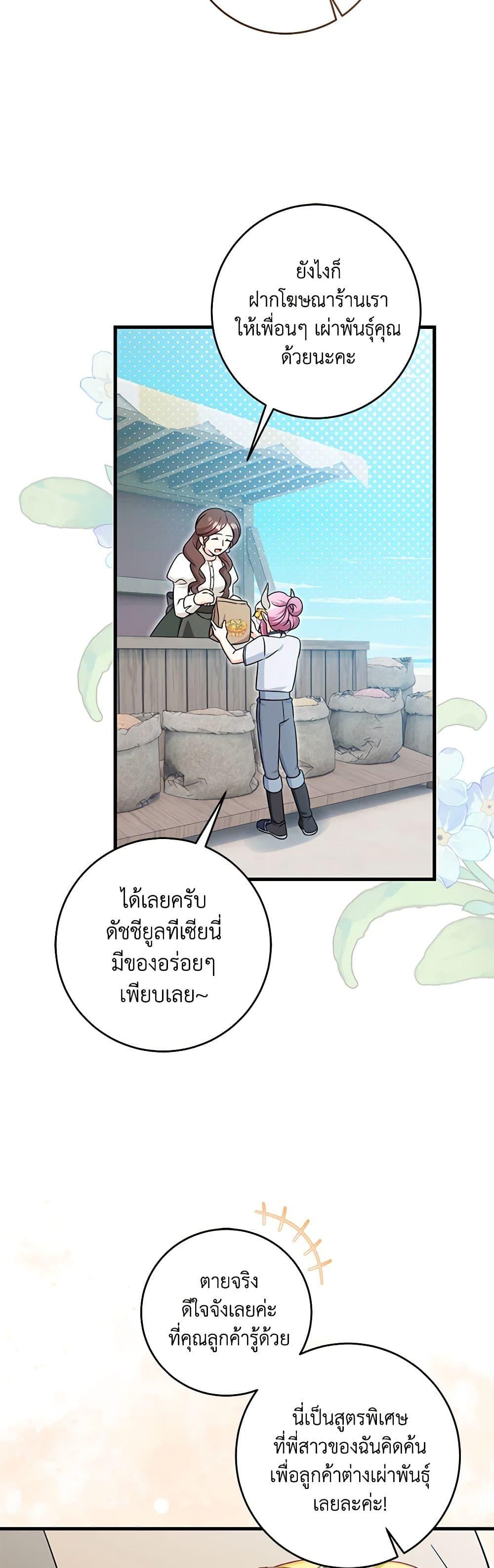 Manga-lc-com อ่านมังงะ อ่านการ์ตูน ออนไลน์ ฟรี Baby Pharmacist Princess ตอนที่ 1 2 3 4 5 6 7 8 9 10 11 12 13 14 ฟรี ไม่มีโฆษณา Manga-lc - อ่าน มังงะ อ่าน การ์ตูน ออนไลน์ อ่านมังงะ ฟรี