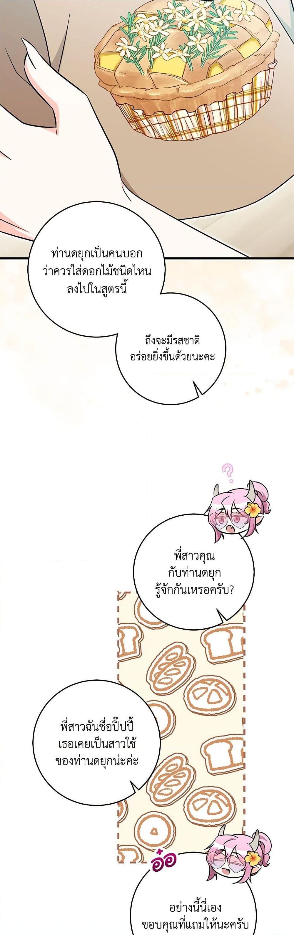 Manga-lc-com อ่านมังงะ อ่านการ์ตูน ออนไลน์ ฟรี Baby Pharmacist Princess ตอนที่ 1 2 3 4 5 6 7 8 9 10 11 12 13 14 ฟรี ไม่มีโฆษณา Manga-lc - อ่าน มังงะ อ่าน การ์ตูน ออนไลน์ อ่านมังงะ ฟรี