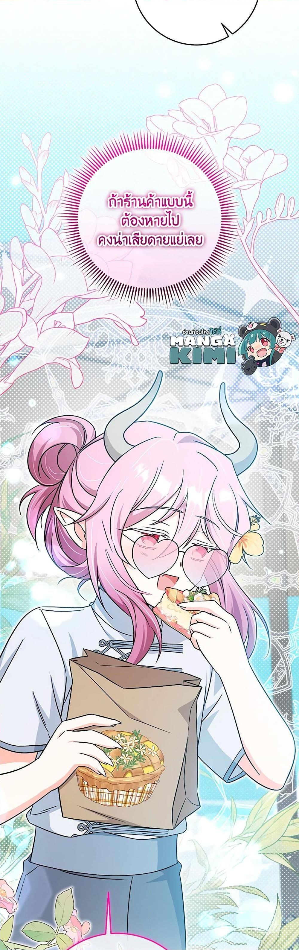 Manga-lc-com อ่านมังงะ อ่านการ์ตูน ออนไลน์ ฟรี Baby Pharmacist Princess ตอนที่ 1 2 3 4 5 6 7 8 9 10 11 12 13 14 ฟรี ไม่มีโฆษณา Manga-lc - อ่าน มังงะ อ่าน การ์ตูน ออนไลน์ อ่านมังงะ ฟรี