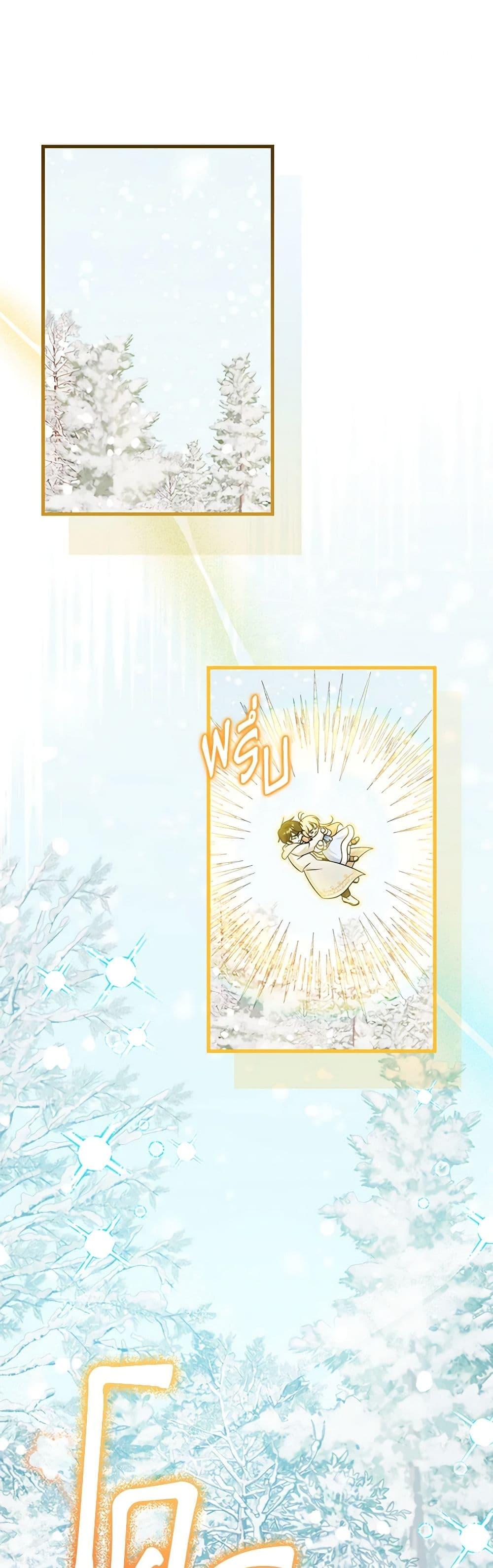 Manga-lc-com อ่านมังงะ อ่านการ์ตูน ออนไลน์ ฟรี Baby Pharmacist Princess ตอนที่ 1 2 3 4 5 6 7 8 9 10 11 12 13 14 ฟรี ไม่มีโฆษณา Manga-lc - อ่าน มังงะ อ่าน การ์ตูน ออนไลน์ อ่านมังงะ ฟรี