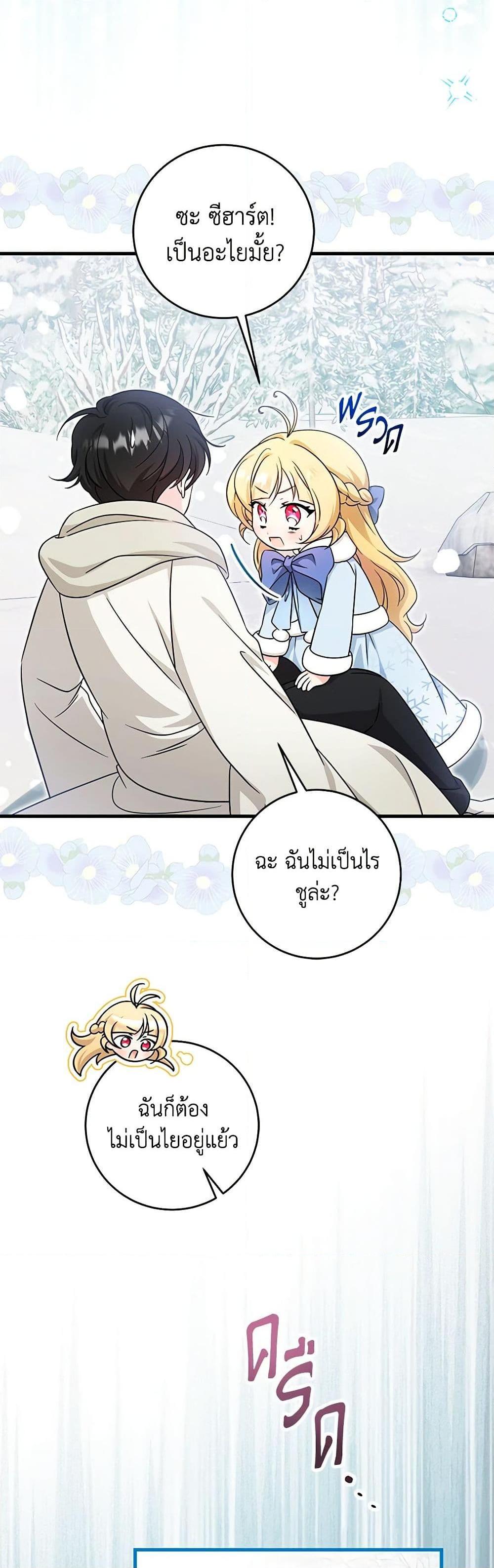 Manga-lc-com อ่านมังงะ อ่านการ์ตูน ออนไลน์ ฟรี Baby Pharmacist Princess ตอนที่ 1 2 3 4 5 6 7 8 9 10 11 12 13 14 ฟรี ไม่มีโฆษณา Manga-lc - อ่าน มังงะ อ่าน การ์ตูน ออนไลน์ อ่านมังงะ ฟรี