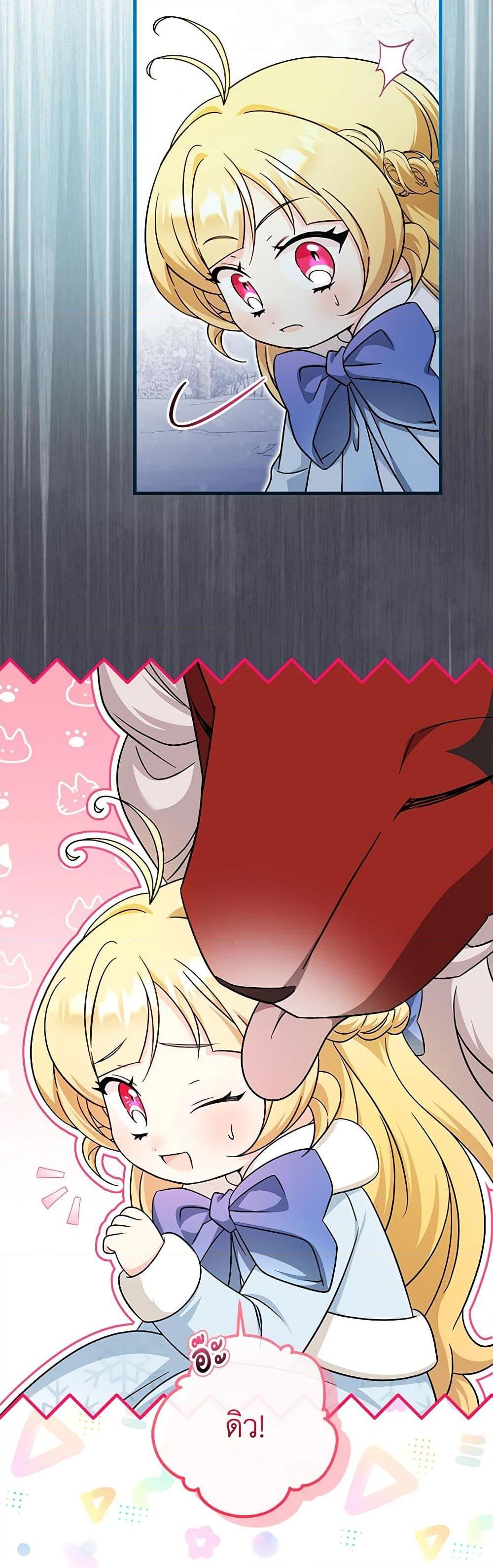 Manga-lc-com อ่านมังงะ อ่านการ์ตูน ออนไลน์ ฟรี Baby Pharmacist Princess ตอนที่ 1 2 3 4 5 6 7 8 9 10 11 12 13 14 ฟรี ไม่มีโฆษณา Manga-lc - อ่าน มังงะ อ่าน การ์ตูน ออนไลน์ อ่านมังงะ ฟรี