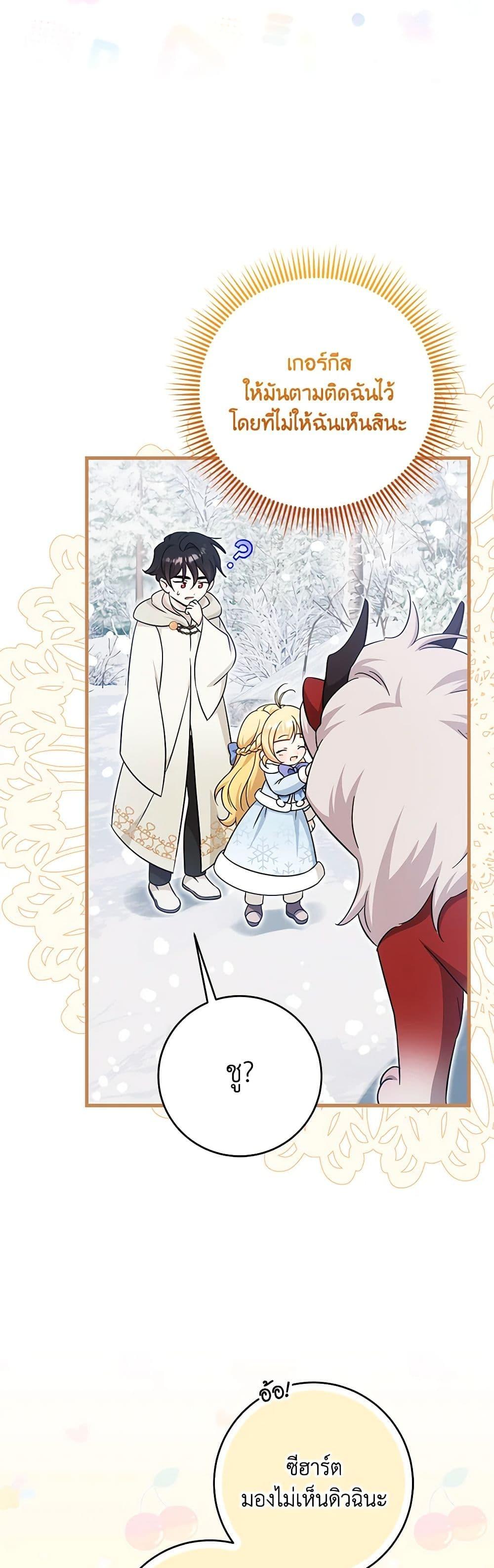 Manga-lc-com อ่านมังงะ อ่านการ์ตูน ออนไลน์ ฟรี Baby Pharmacist Princess ตอนที่ 1 2 3 4 5 6 7 8 9 10 11 12 13 14 ฟรี ไม่มีโฆษณา Manga-lc - อ่าน มังงะ อ่าน การ์ตูน ออนไลน์ อ่านมังงะ ฟรี