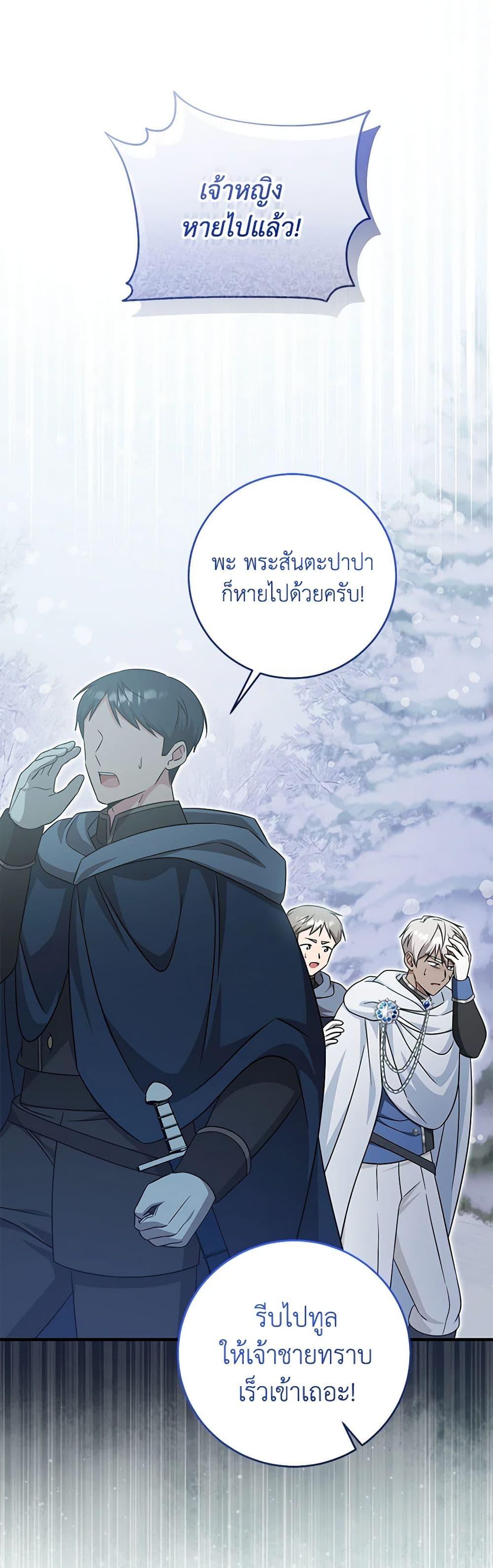 Manga-lc-com อ่านมังงะ อ่านการ์ตูน ออนไลน์ ฟรี Baby Pharmacist Princess ตอนที่ 1 2 3 4 5 6 7 8 9 10 11 12 13 14 ฟรี ไม่มีโฆษณา Manga-lc - อ่าน มังงะ อ่าน การ์ตูน ออนไลน์ อ่านมังงะ ฟรี