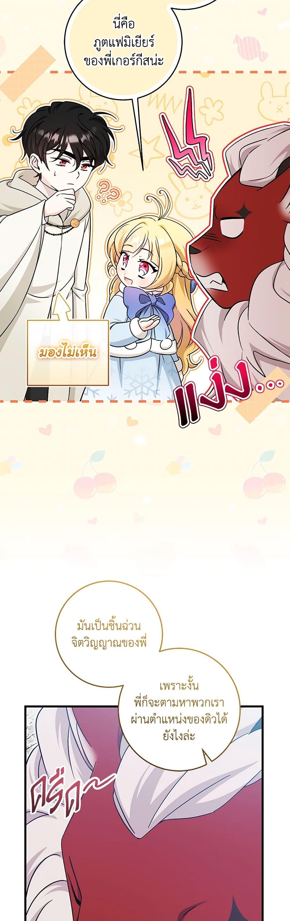 Manga-lc-com อ่านมังงะ อ่านการ์ตูน ออนไลน์ ฟรี Baby Pharmacist Princess ตอนที่ 1 2 3 4 5 6 7 8 9 10 11 12 13 14 ฟรี ไม่มีโฆษณา Manga-lc - อ่าน มังงะ อ่าน การ์ตูน ออนไลน์ อ่านมังงะ ฟรี