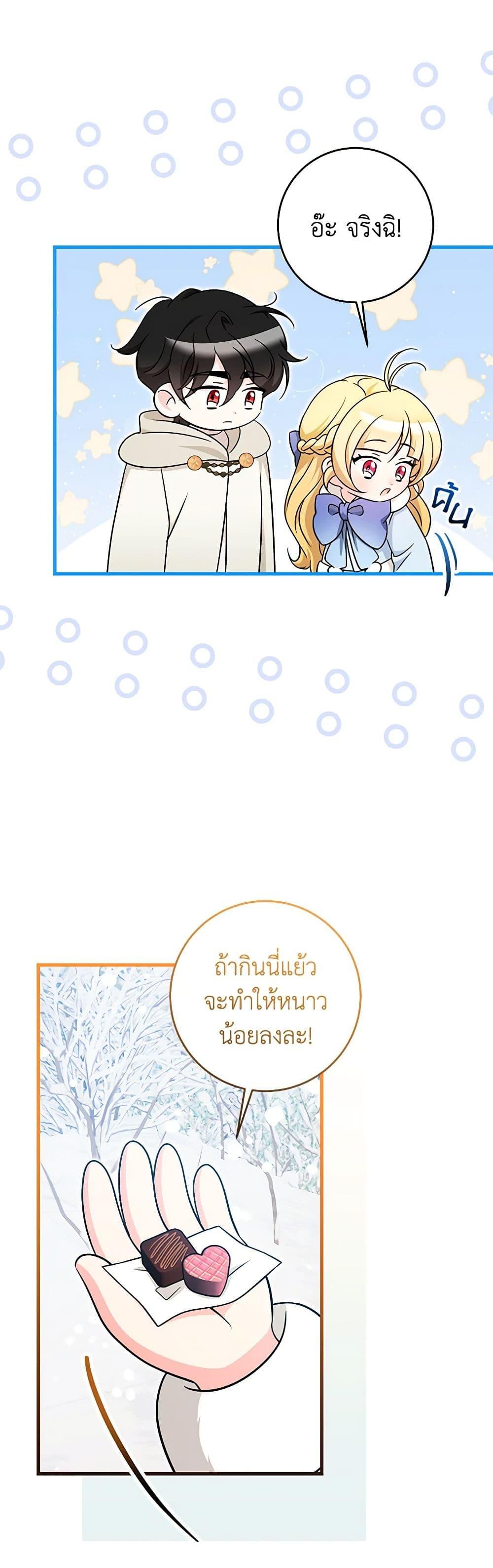 Manga-lc-com อ่านมังงะ อ่านการ์ตูน ออนไลน์ ฟรี Baby Pharmacist Princess ตอนที่ 1 2 3 4 5 6 7 8 9 10 11 12 13 14 ฟรี ไม่มีโฆษณา Manga-lc - อ่าน มังงะ อ่าน การ์ตูน ออนไลน์ อ่านมังงะ ฟรี