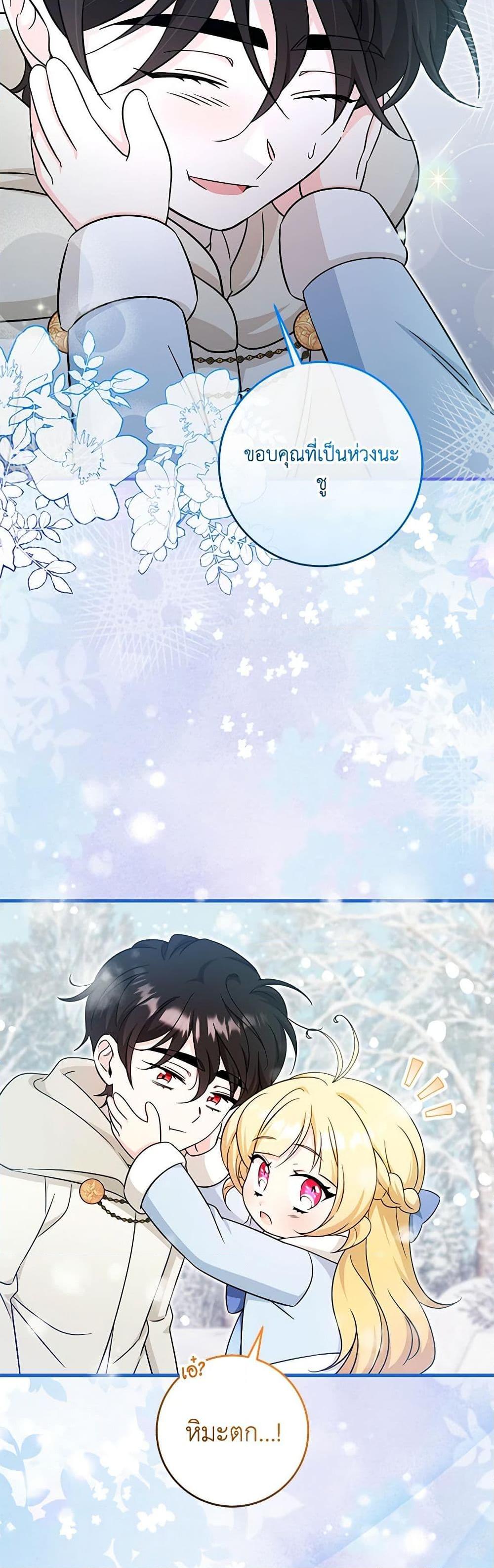 Manga-lc-com อ่านมังงะ อ่านการ์ตูน ออนไลน์ ฟรี Baby Pharmacist Princess ตอนที่ 1 2 3 4 5 6 7 8 9 10 11 12 13 14 ฟรี ไม่มีโฆษณา Manga-lc - อ่าน มังงะ อ่าน การ์ตูน ออนไลน์ อ่านมังงะ ฟรี