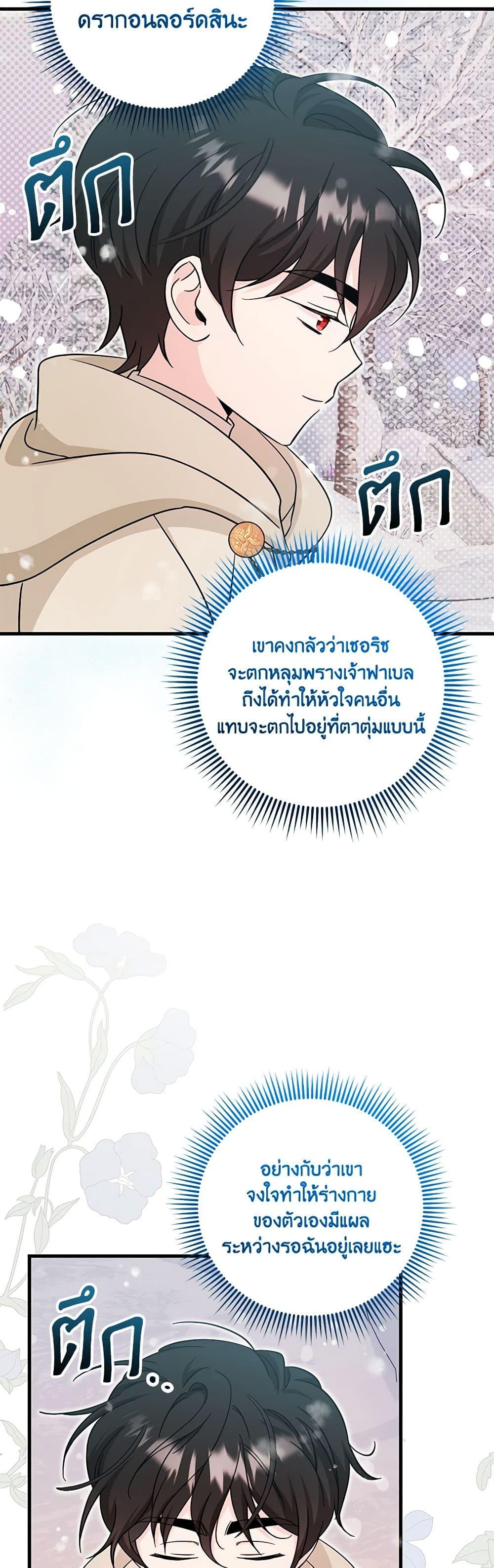 Manga-lc-com อ่านมังงะ อ่านการ์ตูน ออนไลน์ ฟรี Baby Pharmacist Princess ตอนที่ 1 2 3 4 5 6 7 8 9 10 11 12 13 14 ฟรี ไม่มีโฆษณา Manga-lc - อ่าน มังงะ อ่าน การ์ตูน ออนไลน์ อ่านมังงะ ฟรี
