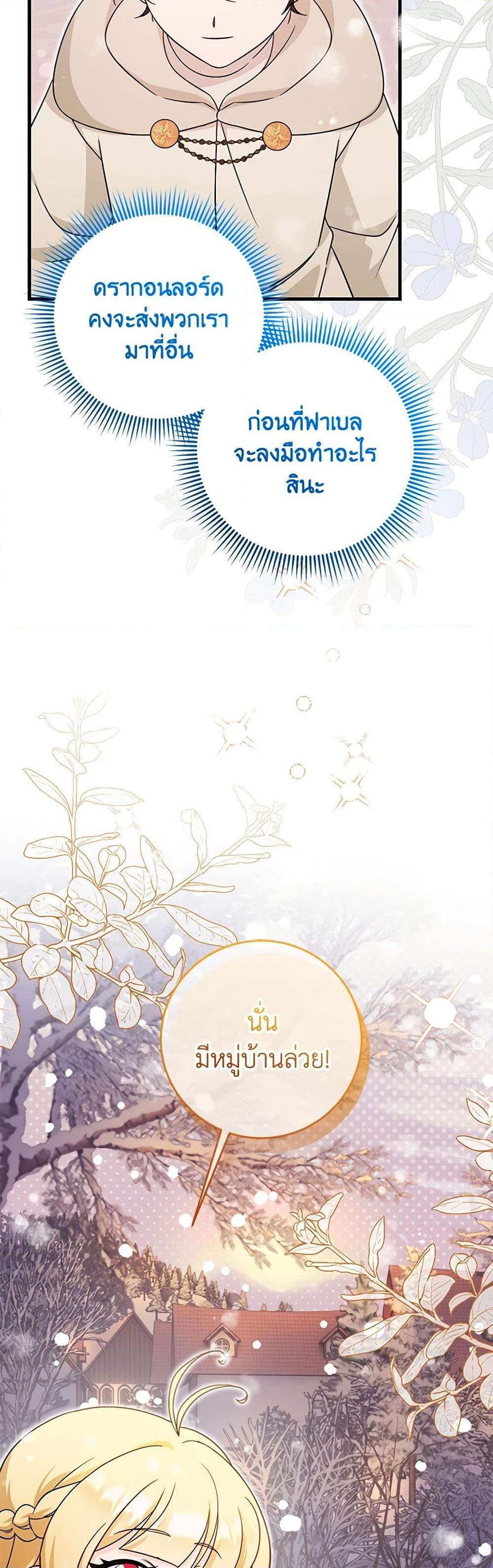 Manga-lc-com อ่านมังงะ อ่านการ์ตูน ออนไลน์ ฟรี Baby Pharmacist Princess ตอนที่ 1 2 3 4 5 6 7 8 9 10 11 12 13 14 ฟรี ไม่มีโฆษณา Manga-lc - อ่าน มังงะ อ่าน การ์ตูน ออนไลน์ อ่านมังงะ ฟรี