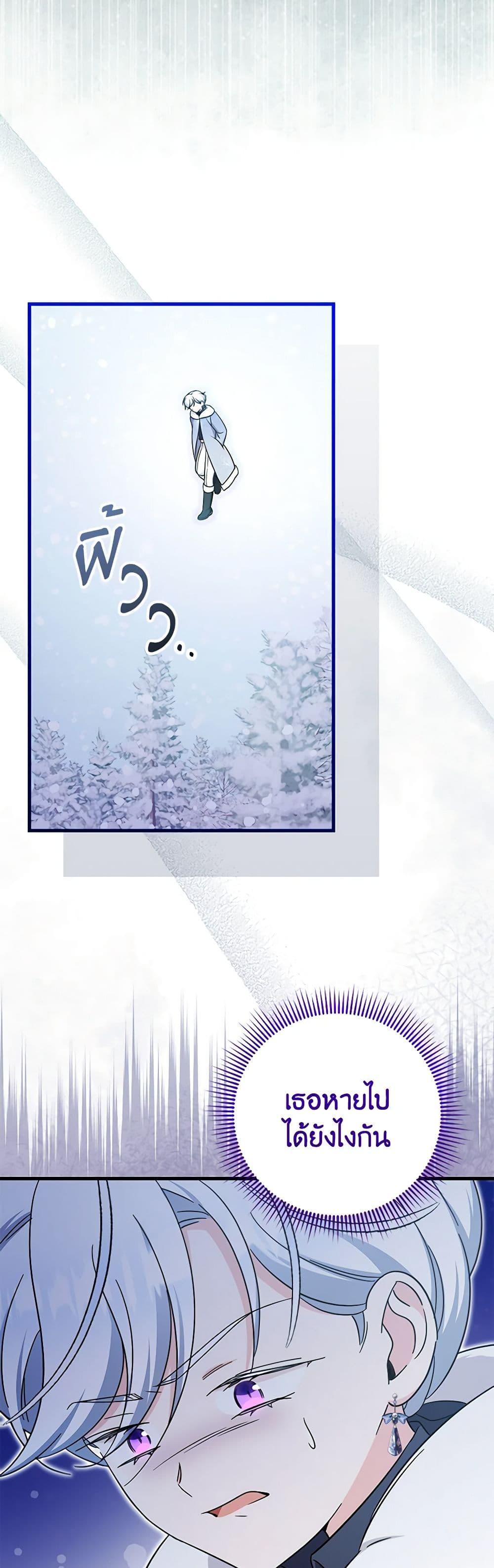 Manga-lc-com อ่านมังงะ อ่านการ์ตูน ออนไลน์ ฟรี Baby Pharmacist Princess ตอนที่ 1 2 3 4 5 6 7 8 9 10 11 12 13 14 ฟรี ไม่มีโฆษณา Manga-lc - อ่าน มังงะ อ่าน การ์ตูน ออนไลน์ อ่านมังงะ ฟรี