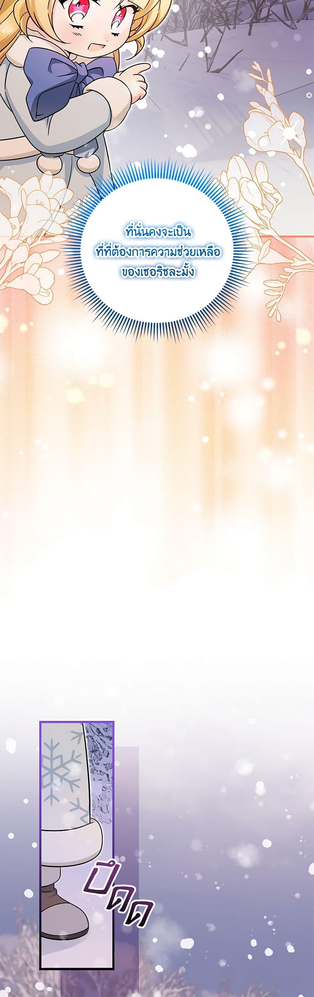 Manga-lc-com อ่านมังงะ อ่านการ์ตูน ออนไลน์ ฟรี Baby Pharmacist Princess ตอนที่ 1 2 3 4 5 6 7 8 9 10 11 12 13 14 ฟรี ไม่มีโฆษณา Manga-lc - อ่าน มังงะ อ่าน การ์ตูน ออนไลน์ อ่านมังงะ ฟรี