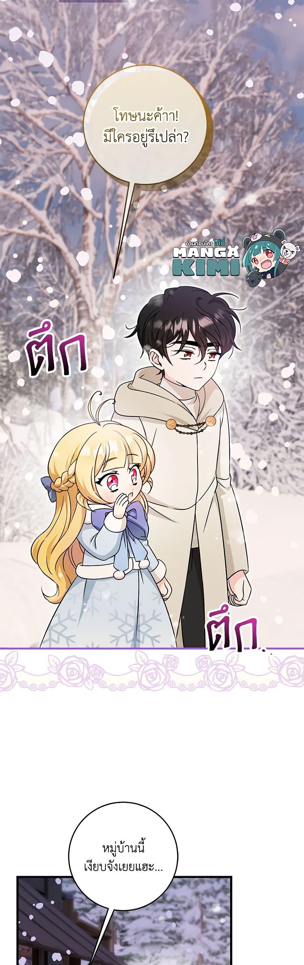 Manga-lc-com อ่านมังงะ อ่านการ์ตูน ออนไลน์ ฟรี Baby Pharmacist Princess ตอนที่ 1 2 3 4 5 6 7 8 9 10 11 12 13 14 ฟรี ไม่มีโฆษณา Manga-lc - อ่าน มังงะ อ่าน การ์ตูน ออนไลน์ อ่านมังงะ ฟรี