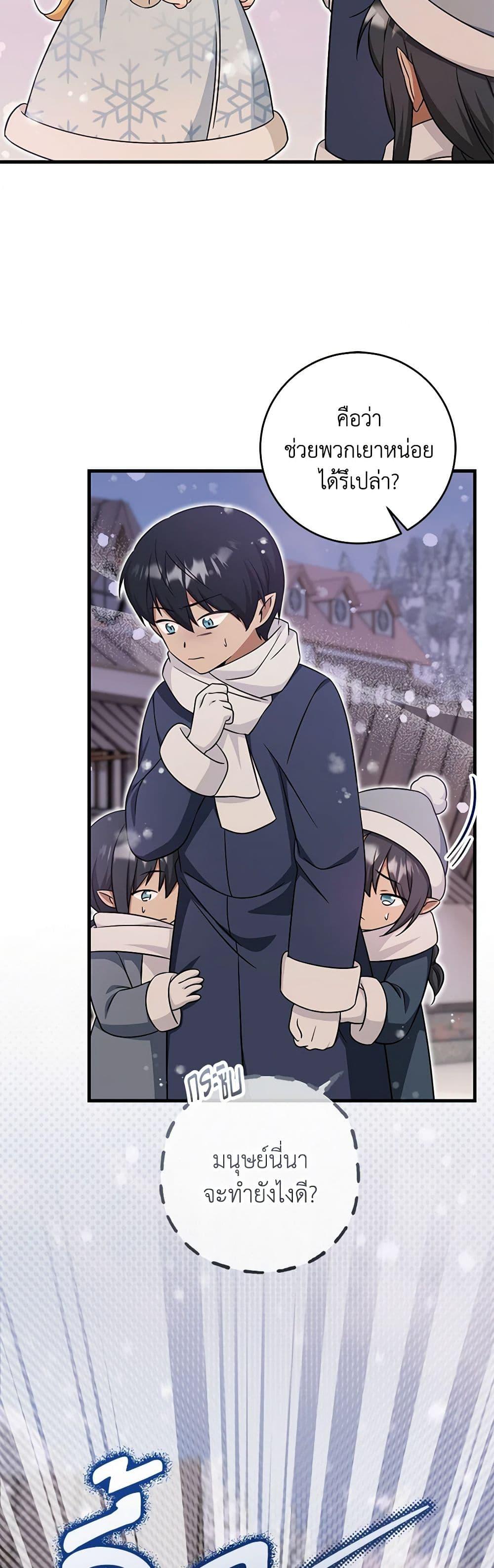 Manga-lc-com อ่านมังงะ อ่านการ์ตูน ออนไลน์ ฟรี Baby Pharmacist Princess ตอนที่ 1 2 3 4 5 6 7 8 9 10 11 12 13 14 ฟรี ไม่มีโฆษณา Manga-lc - อ่าน มังงะ อ่าน การ์ตูน ออนไลน์ อ่านมังงะ ฟรี