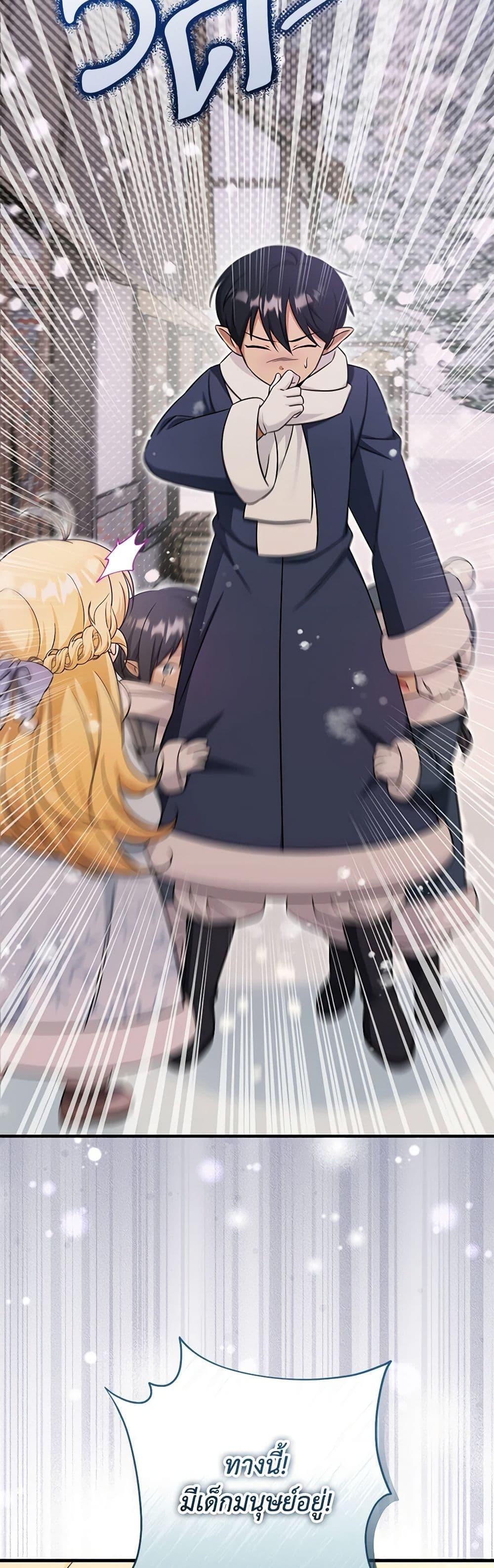 Manga-lc-com อ่านมังงะ อ่านการ์ตูน ออนไลน์ ฟรี Baby Pharmacist Princess ตอนที่ 1 2 3 4 5 6 7 8 9 10 11 12 13 14 ฟรี ไม่มีโฆษณา Manga-lc - อ่าน มังงะ อ่าน การ์ตูน ออนไลน์ อ่านมังงะ ฟรี