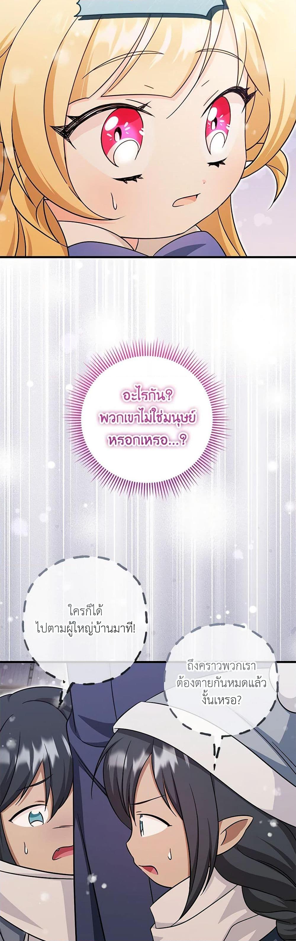 Manga-lc-com อ่านมังงะ อ่านการ์ตูน ออนไลน์ ฟรี Baby Pharmacist Princess ตอนที่ 1 2 3 4 5 6 7 8 9 10 11 12 13 14 ฟรี ไม่มีโฆษณา Manga-lc - อ่าน มังงะ อ่าน การ์ตูน ออนไลน์ อ่านมังงะ ฟรี