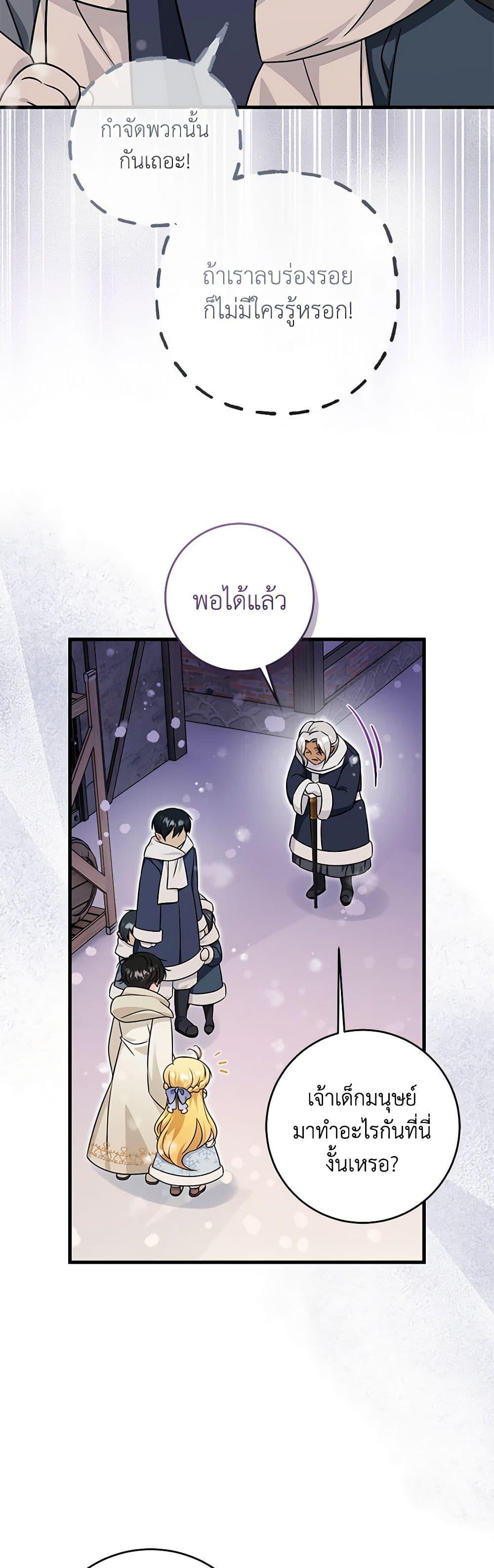 Manga-lc-com อ่านมังงะ อ่านการ์ตูน ออนไลน์ ฟรี Baby Pharmacist Princess ตอนที่ 1 2 3 4 5 6 7 8 9 10 11 12 13 14 ฟรี ไม่มีโฆษณา Manga-lc - อ่าน มังงะ อ่าน การ์ตูน ออนไลน์ อ่านมังงะ ฟรี