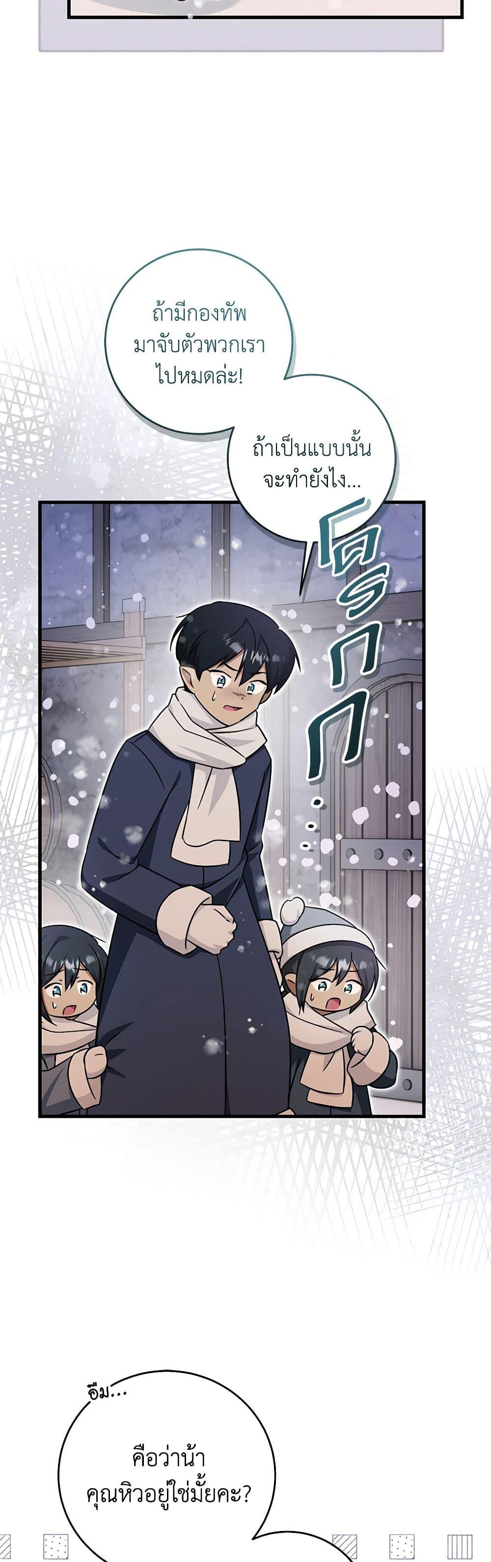 Manga-lc-com อ่านมังงะ อ่านการ์ตูน ออนไลน์ ฟรี Baby Pharmacist Princess ตอนที่ 1 2 3 4 5 6 7 8 9 10 11 12 13 14 ฟรี ไม่มีโฆษณา Manga-lc - อ่าน มังงะ อ่าน การ์ตูน ออนไลน์ อ่านมังงะ ฟรี