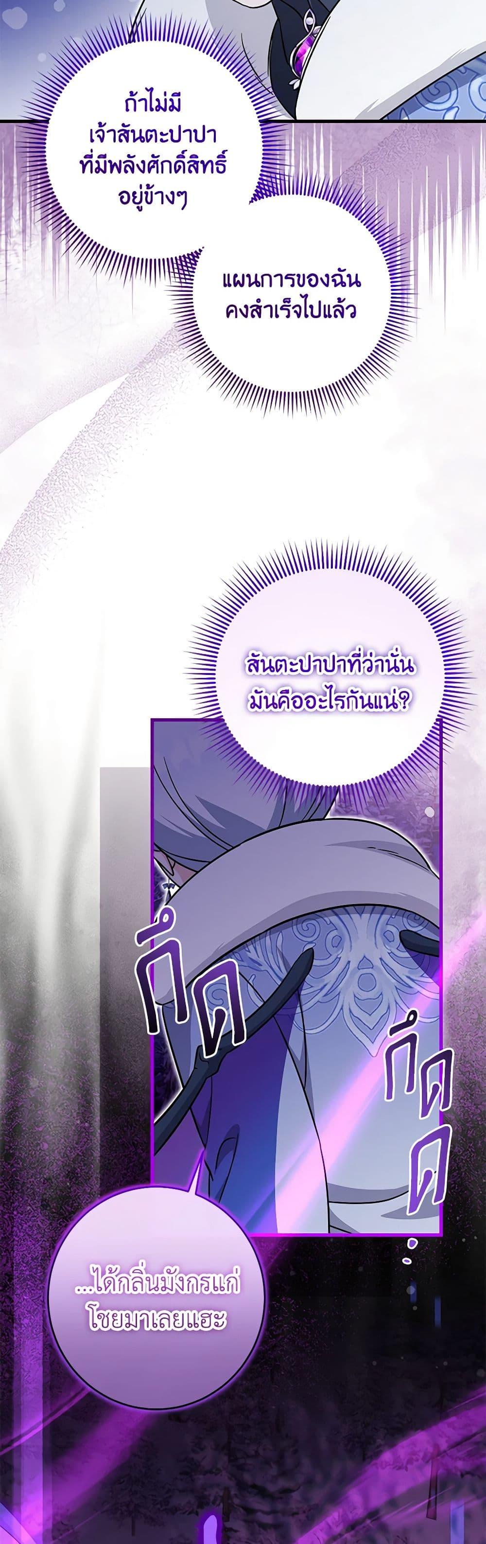 Manga-lc-com อ่านมังงะ อ่านการ์ตูน ออนไลน์ ฟรี Baby Pharmacist Princess ตอนที่ 1 2 3 4 5 6 7 8 9 10 11 12 13 14 ฟรี ไม่มีโฆษณา Manga-lc - อ่าน มังงะ อ่าน การ์ตูน ออนไลน์ อ่านมังงะ ฟรี