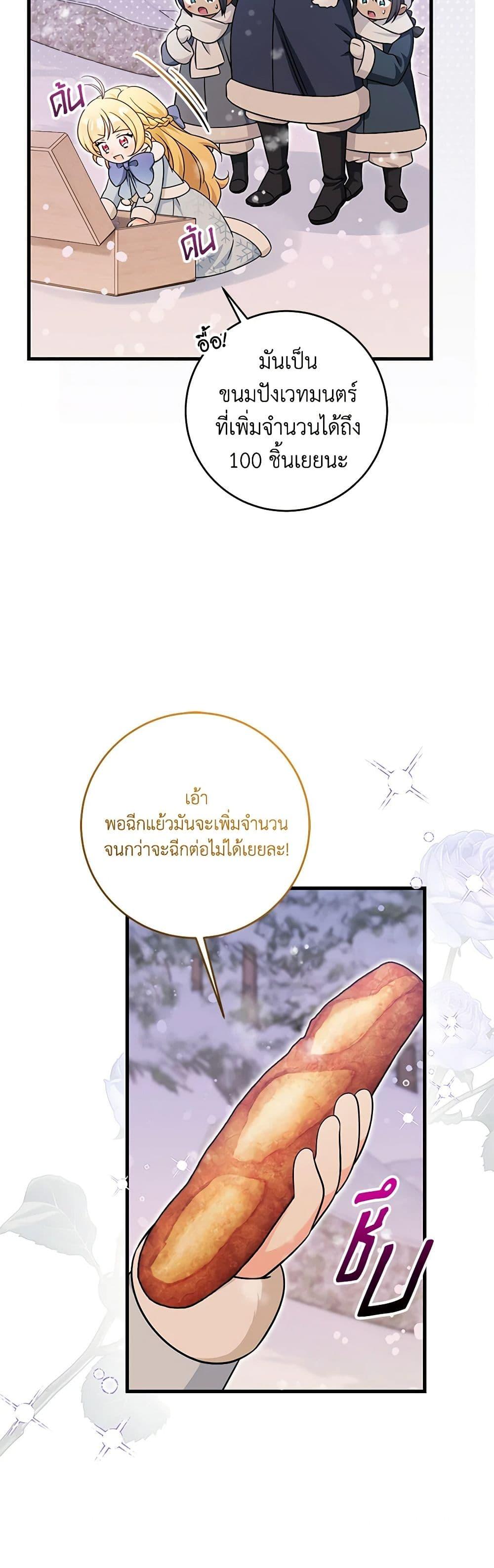 Manga-lc-com อ่านมังงะ อ่านการ์ตูน ออนไลน์ ฟรี Baby Pharmacist Princess ตอนที่ 1 2 3 4 5 6 7 8 9 10 11 12 13 14 ฟรี ไม่มีโฆษณา Manga-lc - อ่าน มังงะ อ่าน การ์ตูน ออนไลน์ อ่านมังงะ ฟรี