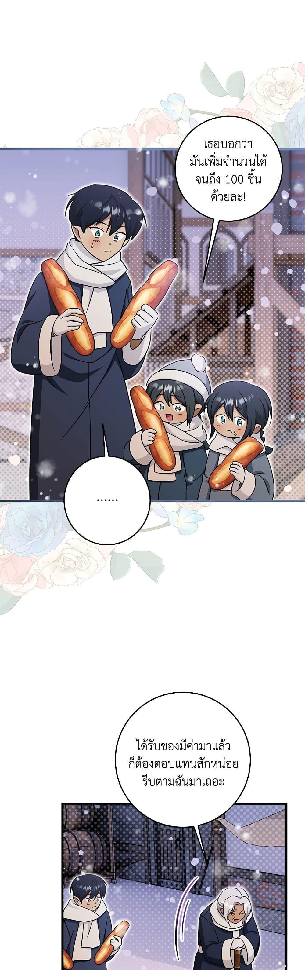 Manga-lc-com อ่านมังงะ อ่านการ์ตูน ออนไลน์ ฟรี Baby Pharmacist Princess ตอนที่ 1 2 3 4 5 6 7 8 9 10 11 12 13 14 ฟรี ไม่มีโฆษณา Manga-lc - อ่าน มังงะ อ่าน การ์ตูน ออนไลน์ อ่านมังงะ ฟรี