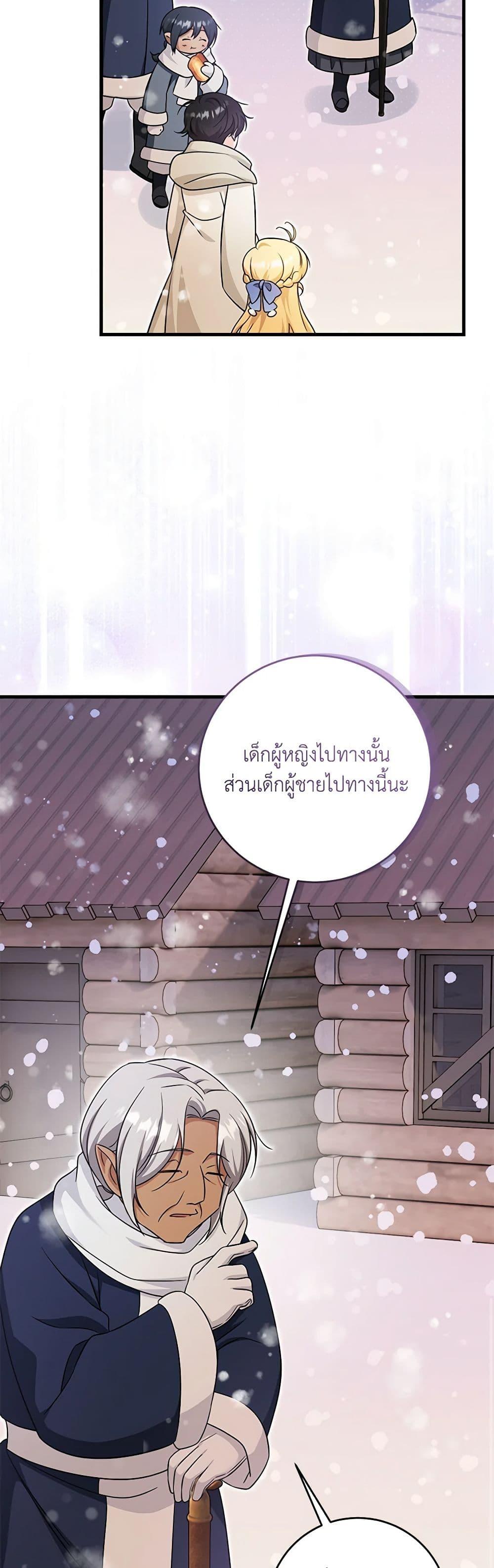 Manga-lc-com อ่านมังงะ อ่านการ์ตูน ออนไลน์ ฟรี Baby Pharmacist Princess ตอนที่ 1 2 3 4 5 6 7 8 9 10 11 12 13 14 ฟรี ไม่มีโฆษณา Manga-lc - อ่าน มังงะ อ่าน การ์ตูน ออนไลน์ อ่านมังงะ ฟรี