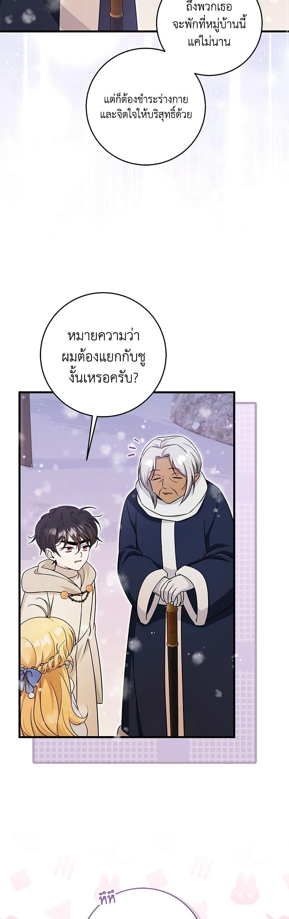 Manga-lc-com อ่านมังงะ อ่านการ์ตูน ออนไลน์ ฟรี Baby Pharmacist Princess ตอนที่ 1 2 3 4 5 6 7 8 9 10 11 12 13 14 ฟรี ไม่มีโฆษณา Manga-lc - อ่าน มังงะ อ่าน การ์ตูน ออนไลน์ อ่านมังงะ ฟรี