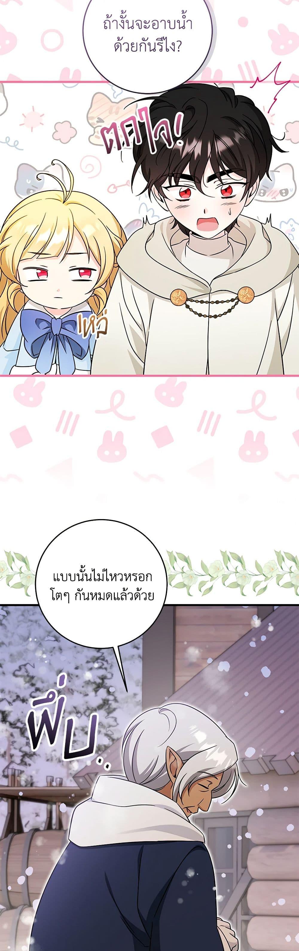Manga-lc-com อ่านมังงะ อ่านการ์ตูน ออนไลน์ ฟรี Baby Pharmacist Princess ตอนที่ 1 2 3 4 5 6 7 8 9 10 11 12 13 14 ฟรี ไม่มีโฆษณา Manga-lc - อ่าน มังงะ อ่าน การ์ตูน ออนไลน์ อ่านมังงะ ฟรี