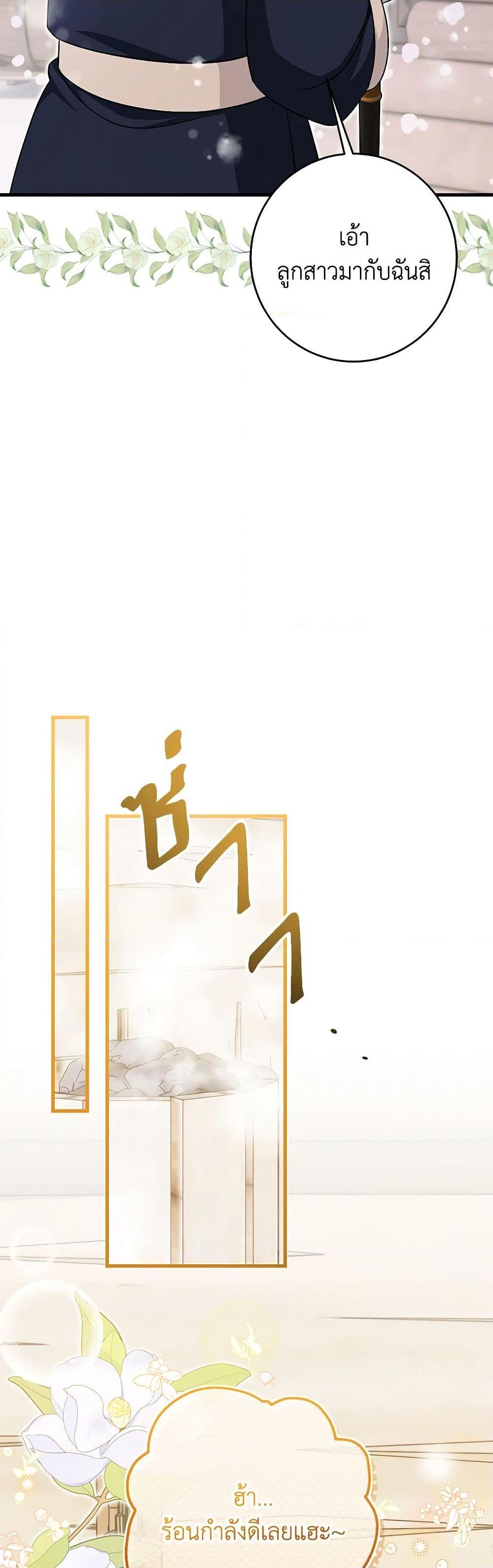 Manga-lc-com อ่านมังงะ อ่านการ์ตูน ออนไลน์ ฟรี Baby Pharmacist Princess ตอนที่ 1 2 3 4 5 6 7 8 9 10 11 12 13 14 ฟรี ไม่มีโฆษณา Manga-lc - อ่าน มังงะ อ่าน การ์ตูน ออนไลน์ อ่านมังงะ ฟรี